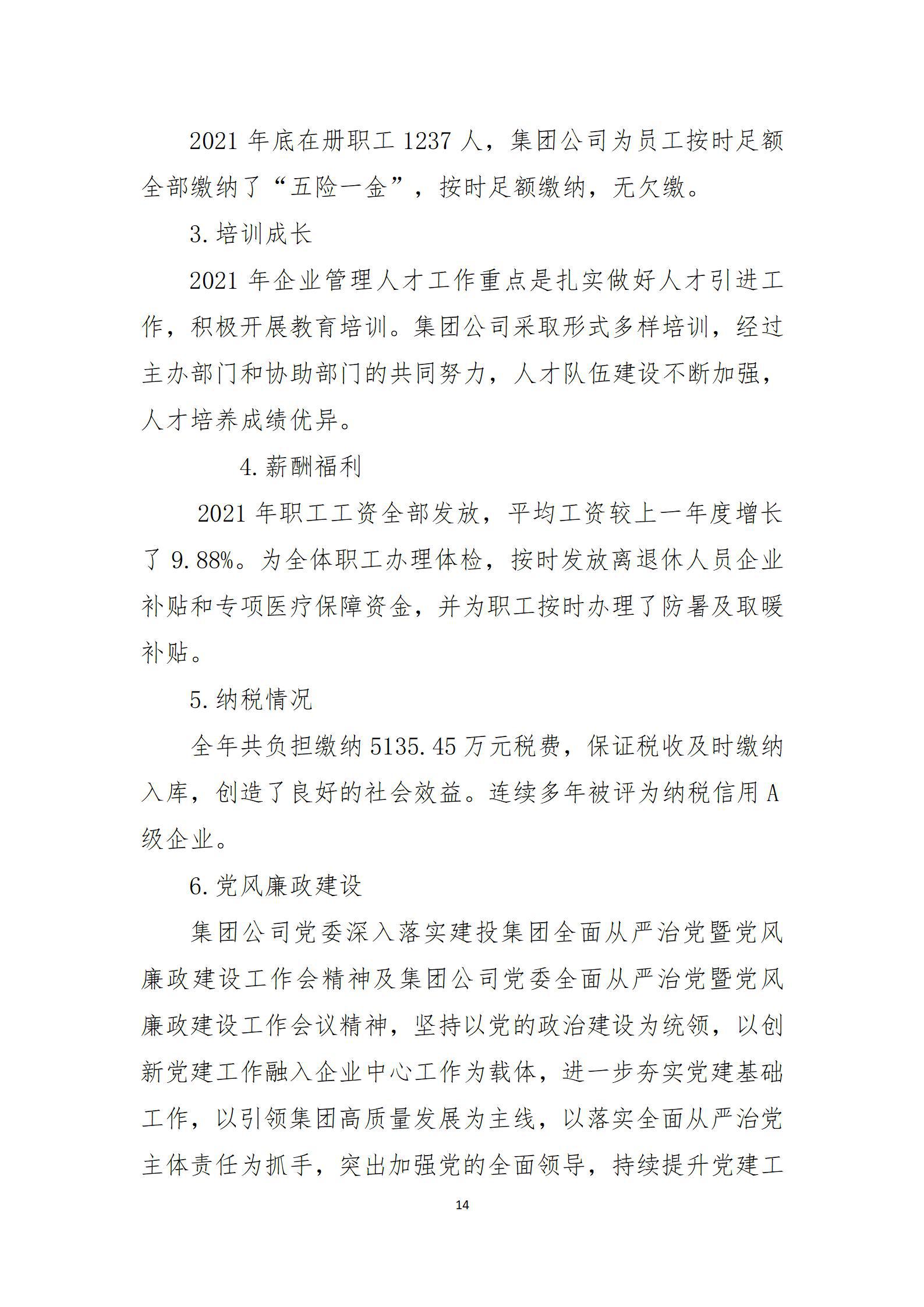 门徒娱乐·(中国区)官方网站平台