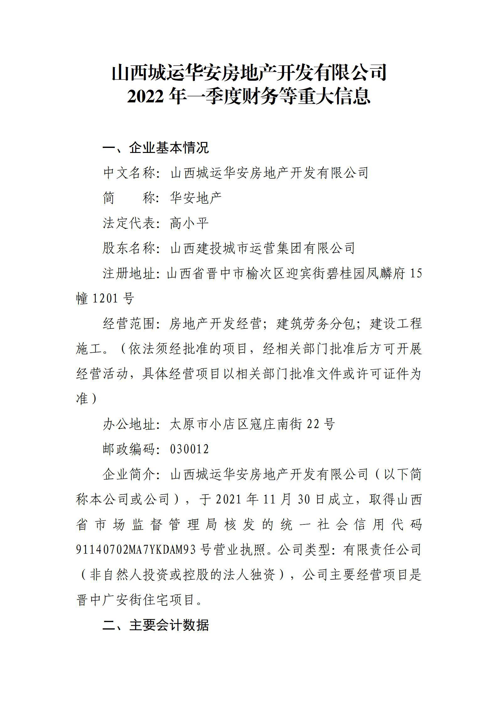 门徒娱乐·(中国区)官方网站平台