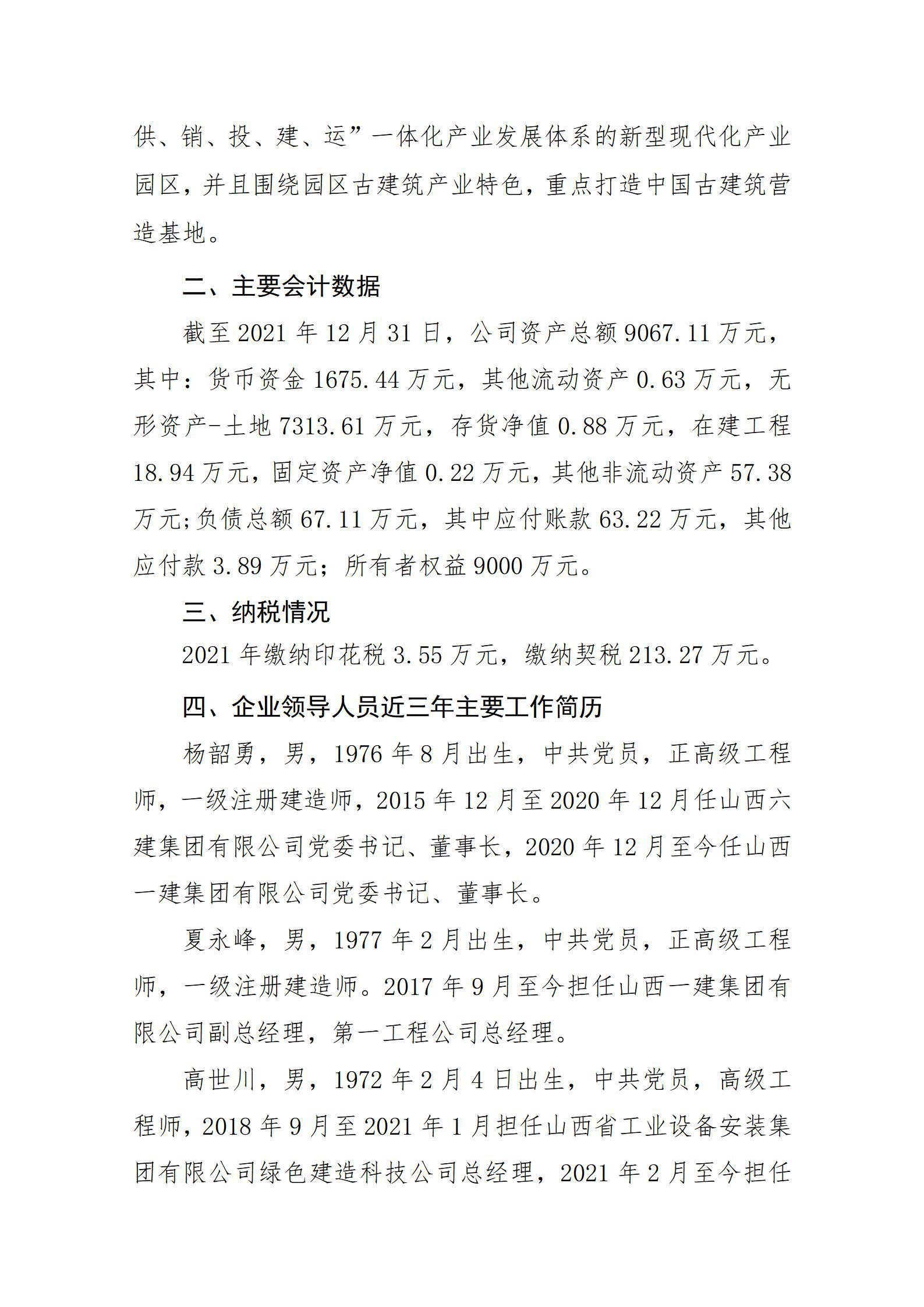 门徒娱乐·(中国区)官方网站平台