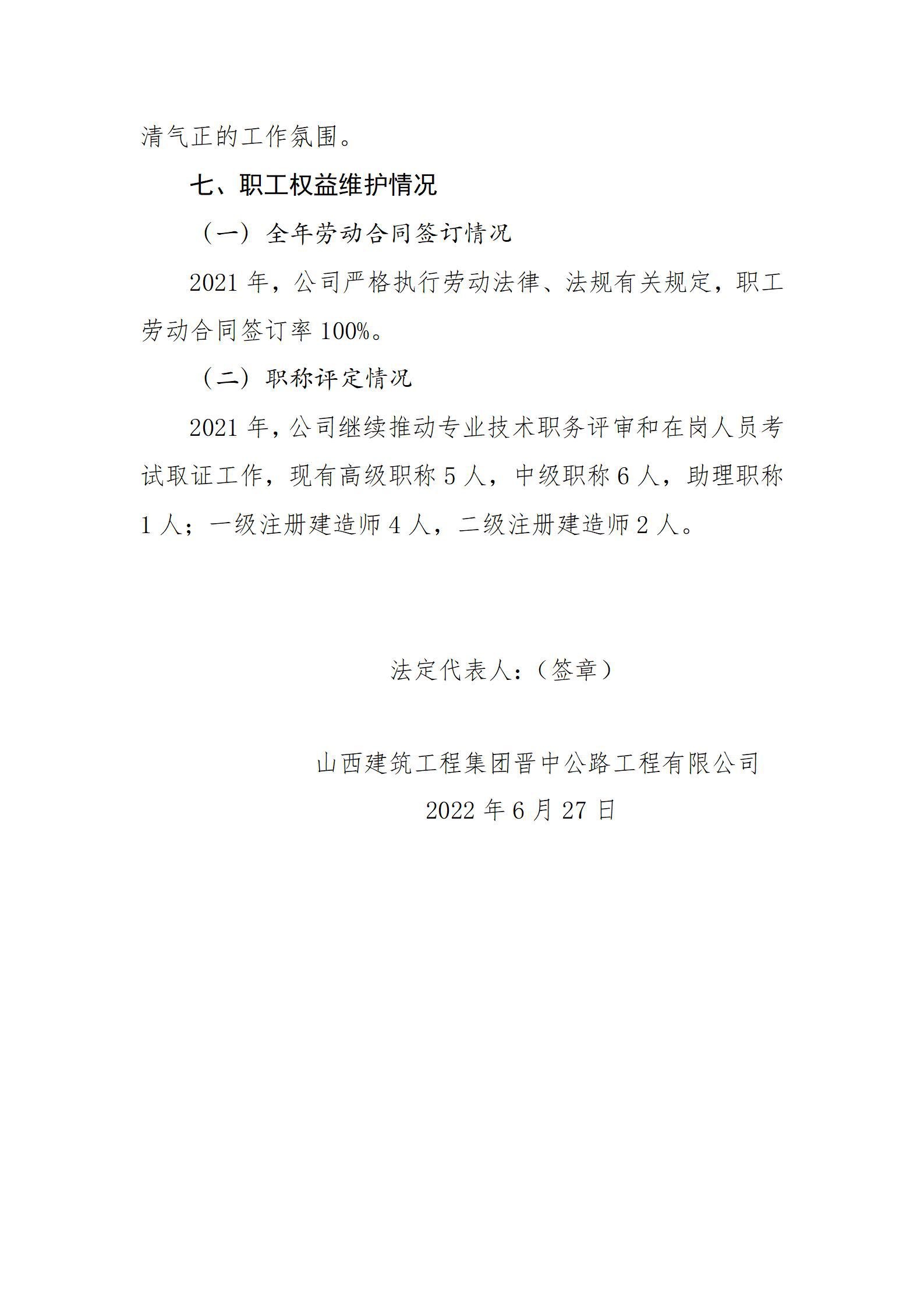 门徒娱乐·(中国区)官方网站平台