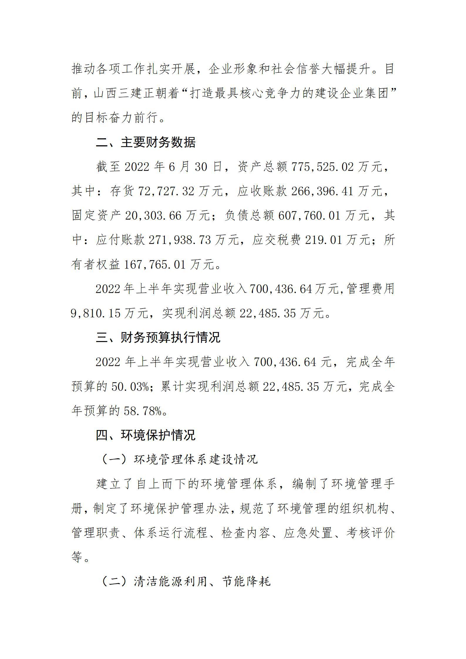 门徒娱乐·(中国区)官方网站平台