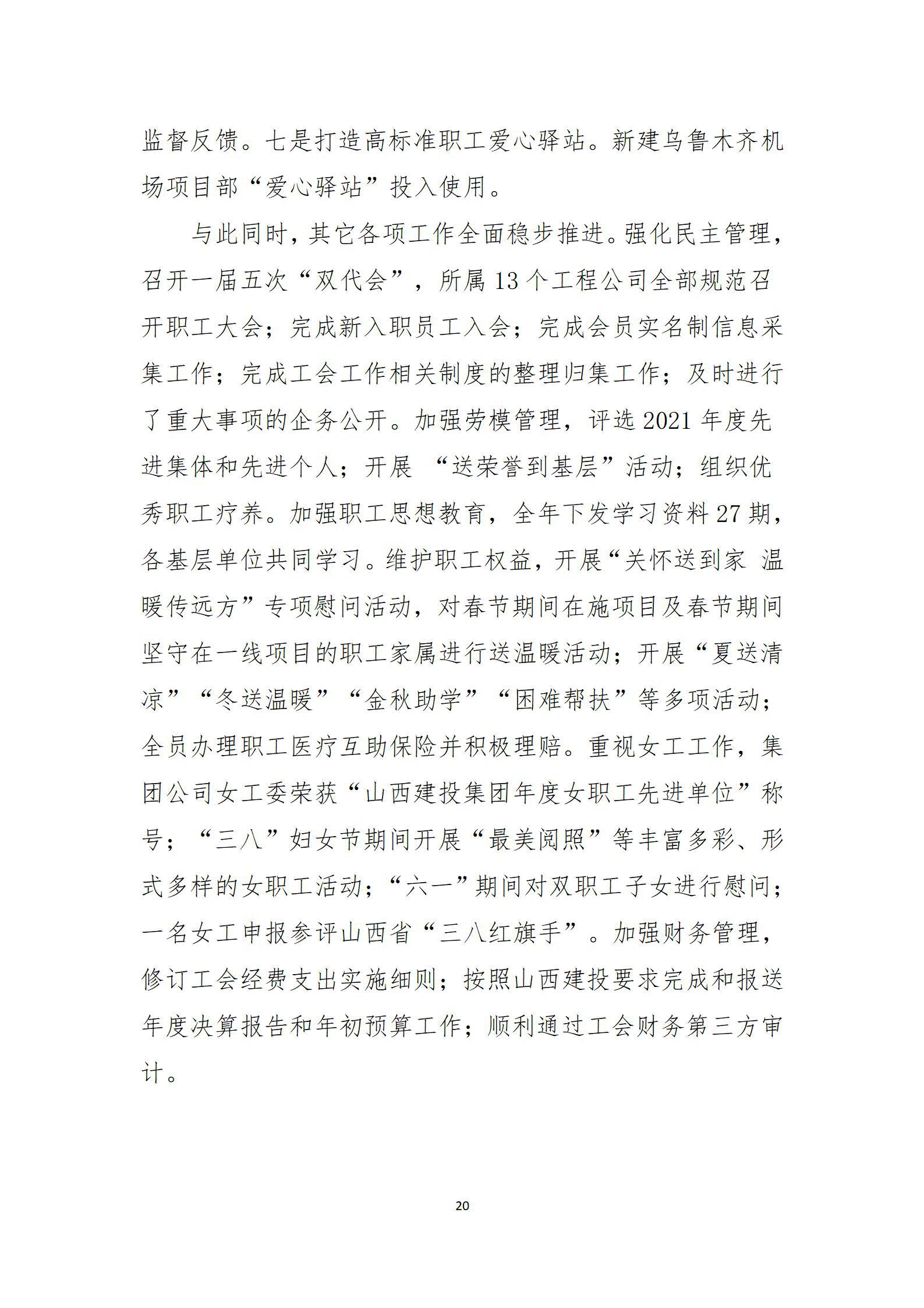 门徒娱乐·(中国区)官方网站平台