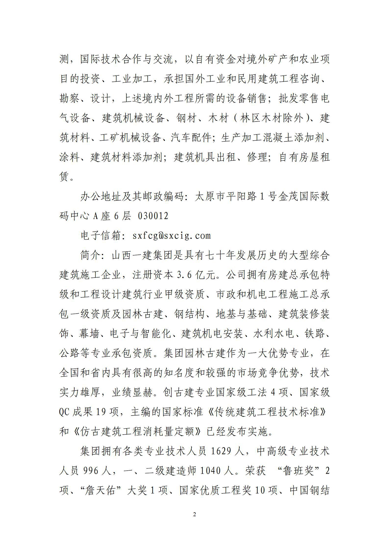 门徒娱乐·(中国区)官方网站平台
