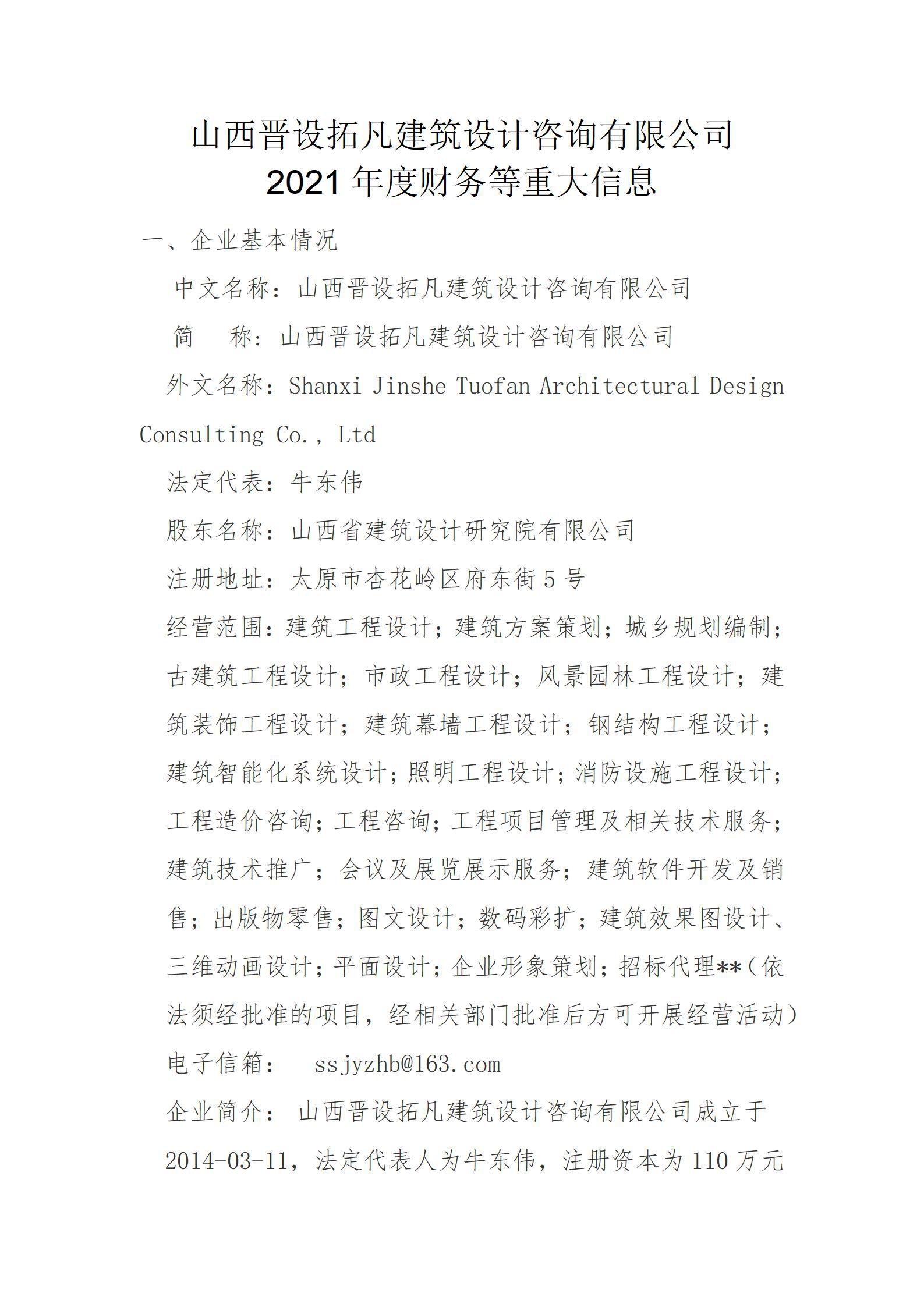 门徒娱乐·(中国区)官方网站平台
