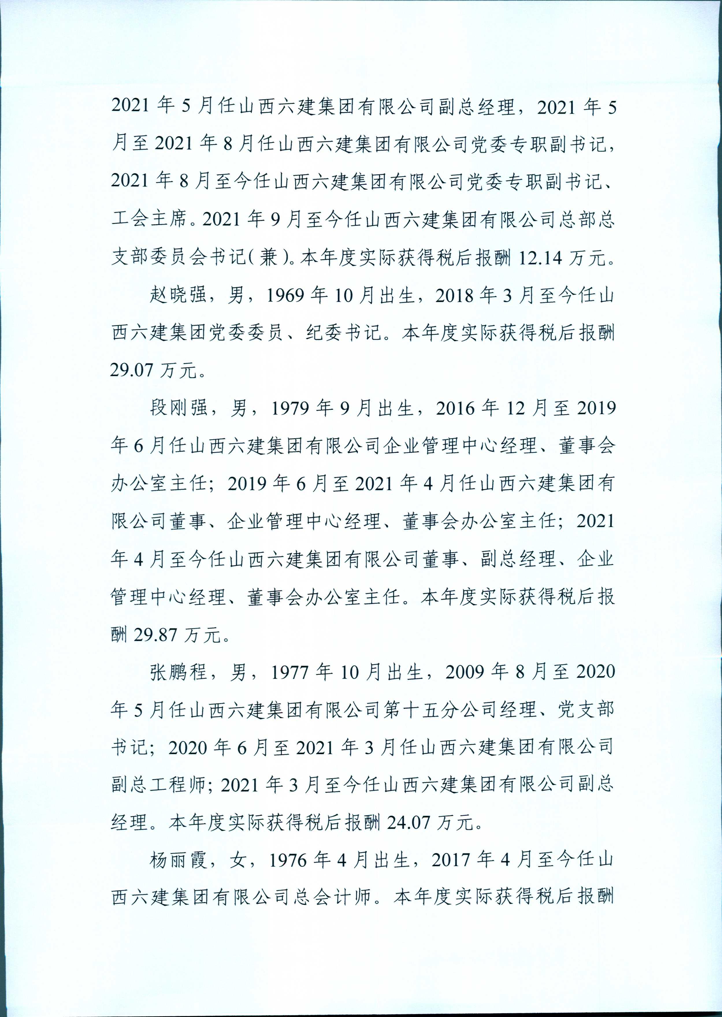 门徒娱乐·(中国区)官方网站平台