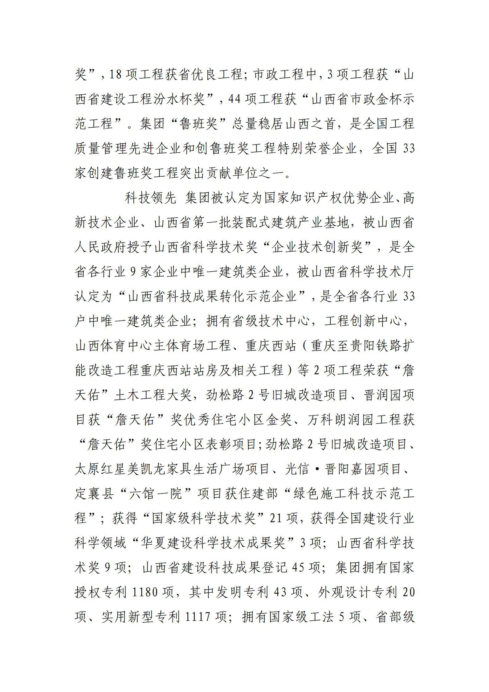 门徒娱乐·(中国区)官方网站平台