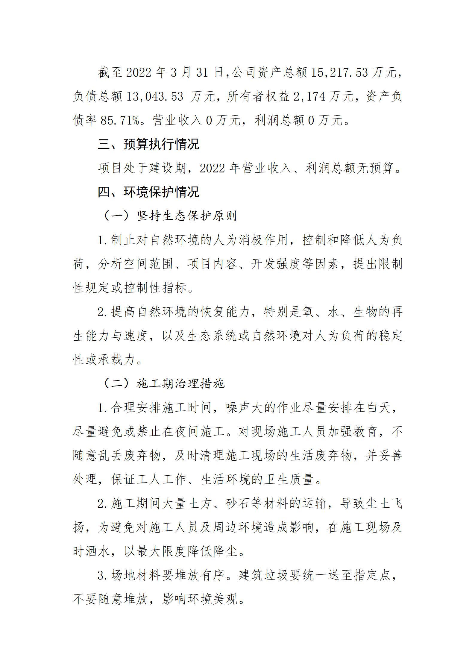 门徒娱乐·(中国区)官方网站平台