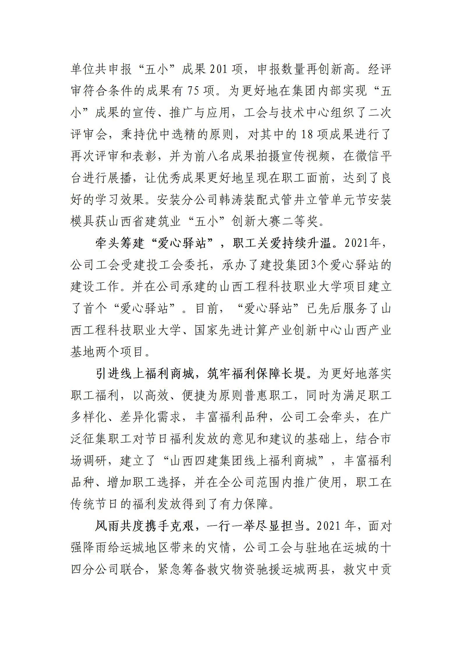 门徒娱乐·(中国区)官方网站平台
