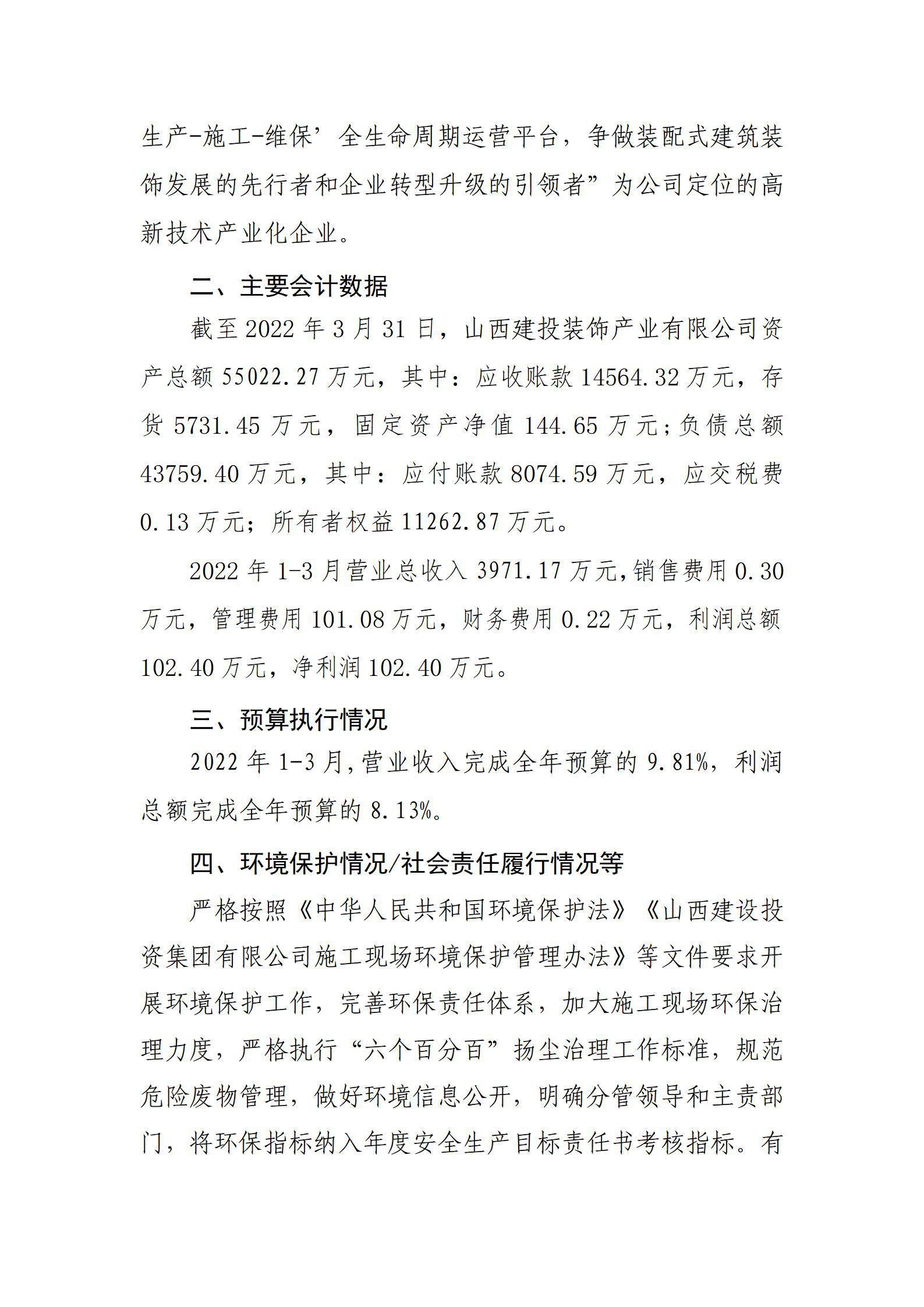 门徒娱乐·(中国区)官方网站平台