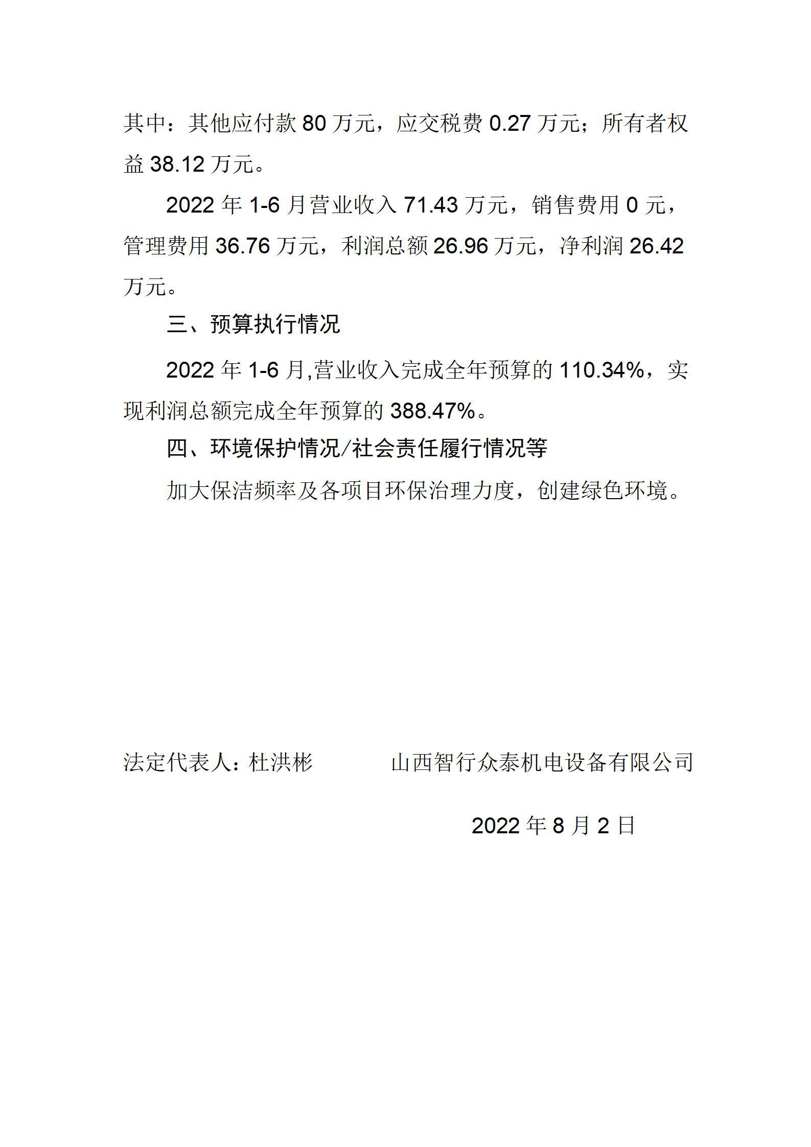 门徒娱乐·(中国区)官方网站平台