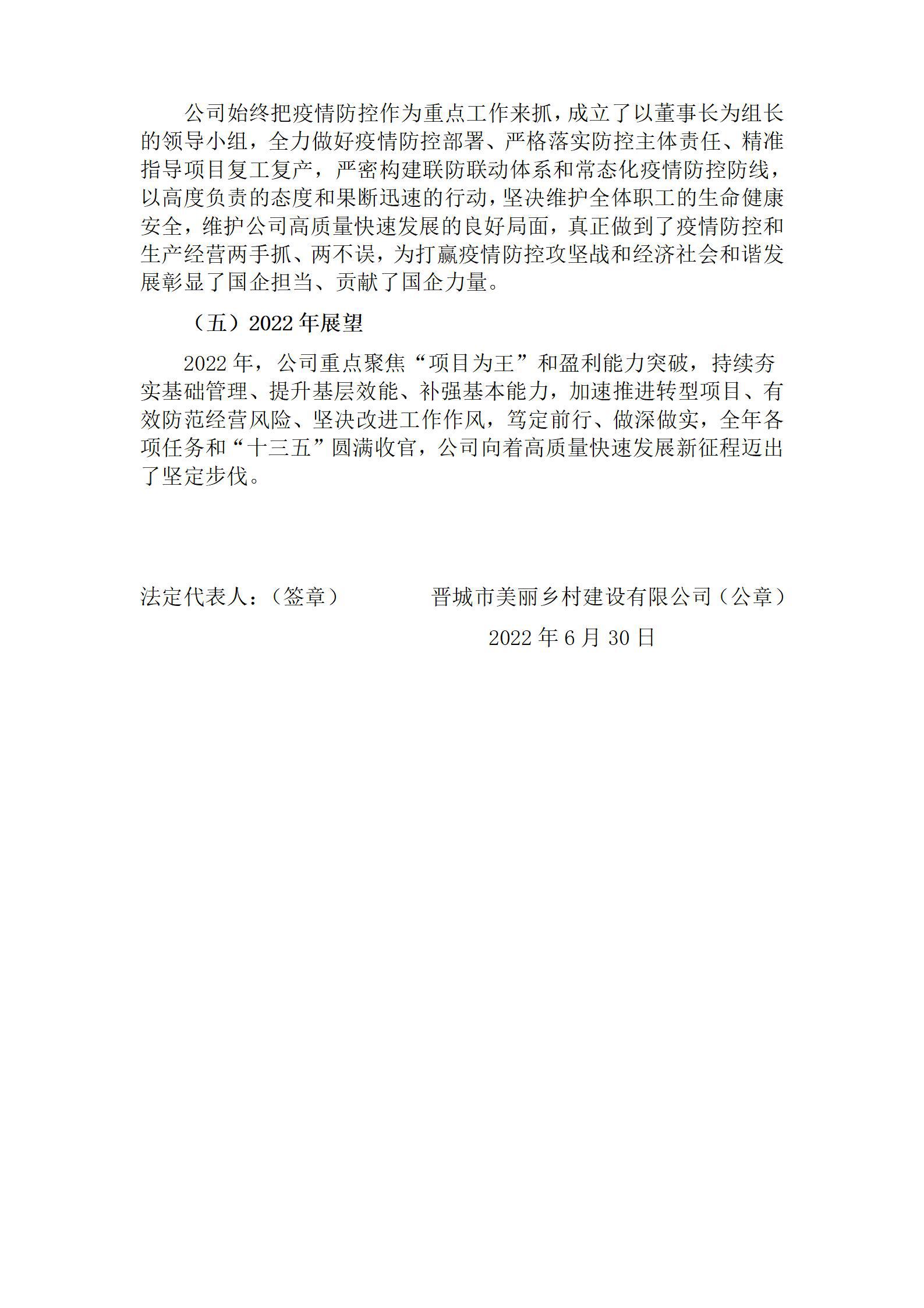 门徒娱乐·(中国区)官方网站平台