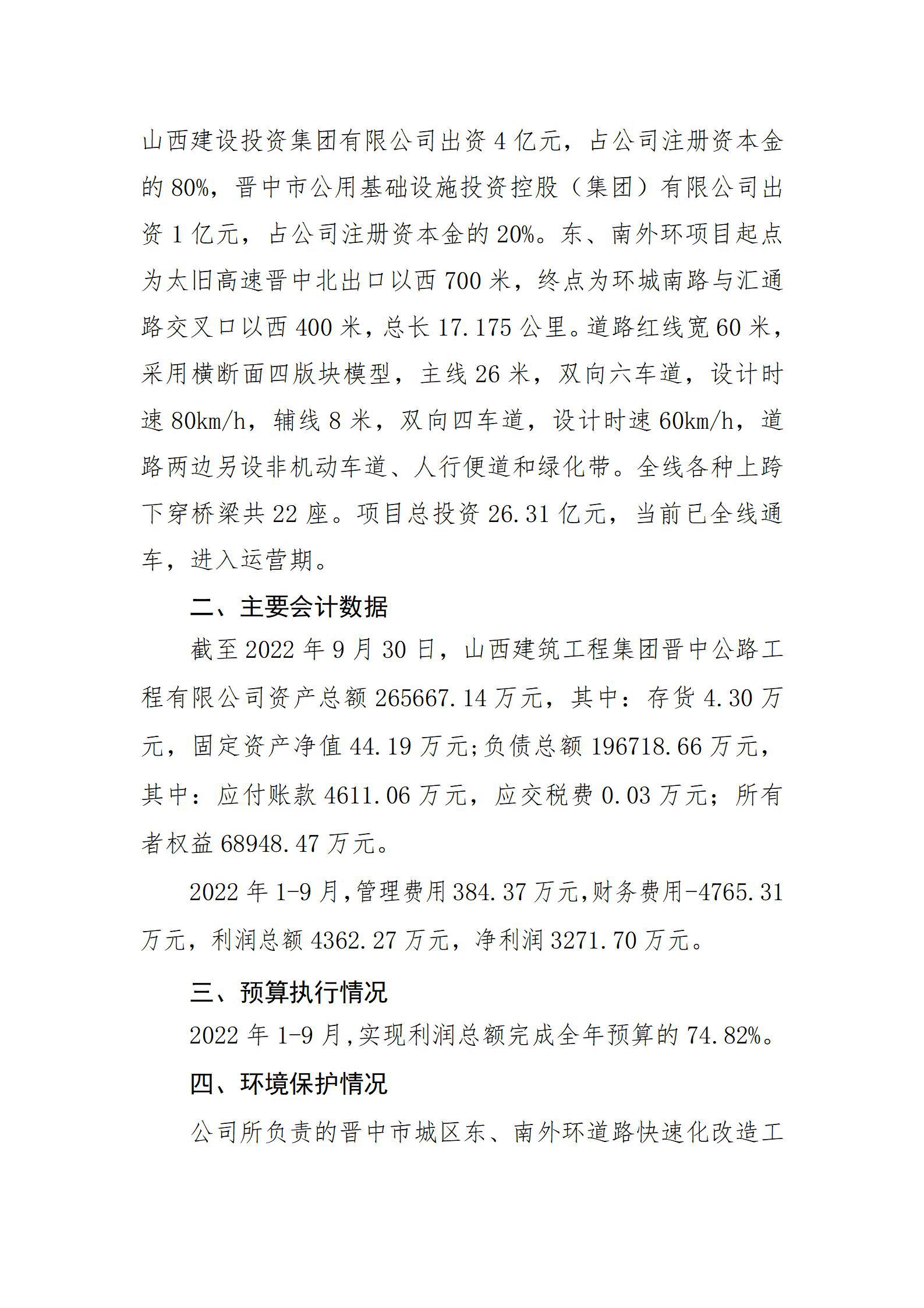 门徒娱乐·(中国区)官方网站平台