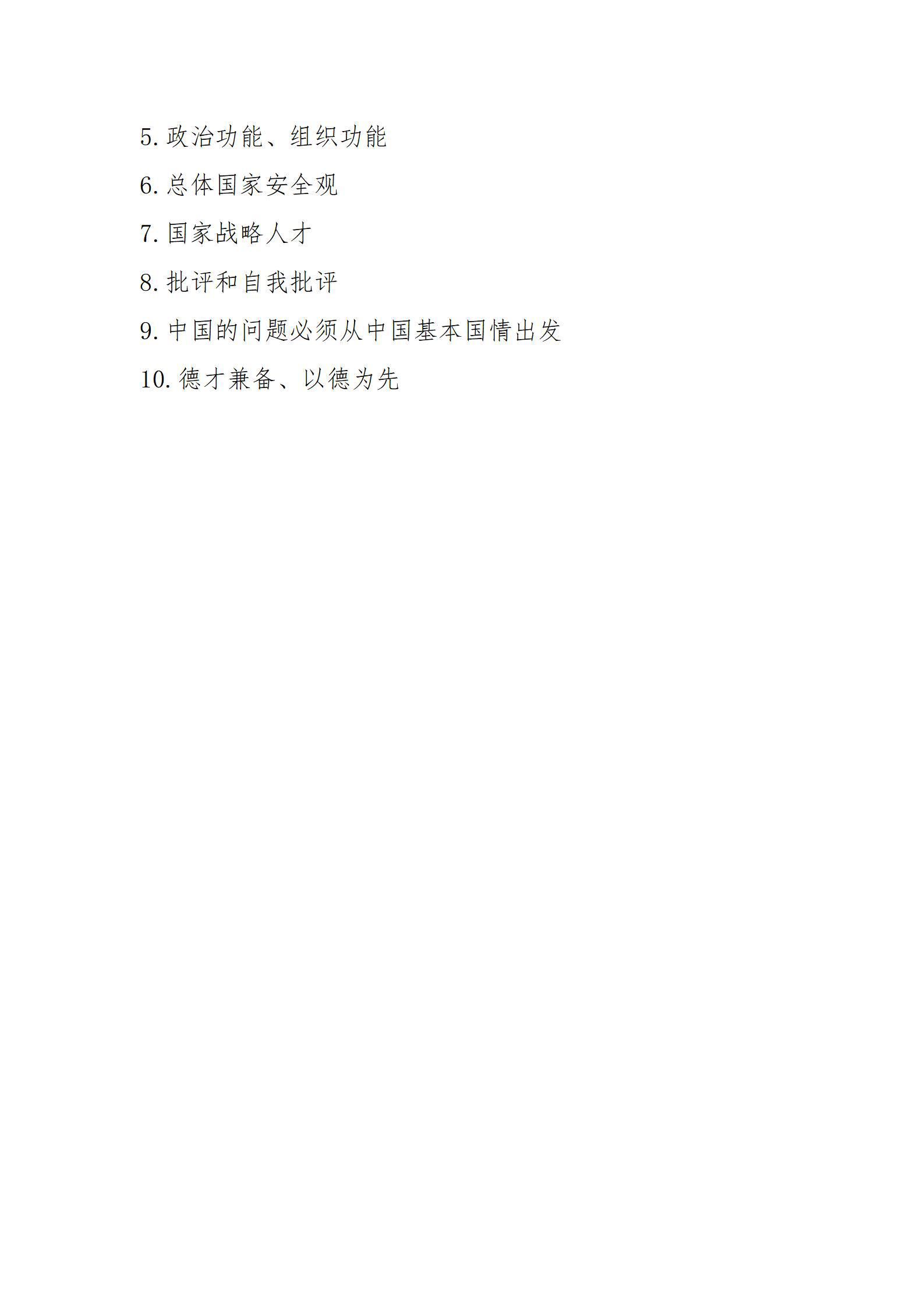 门徒娱乐·(中国区)官方网站平台