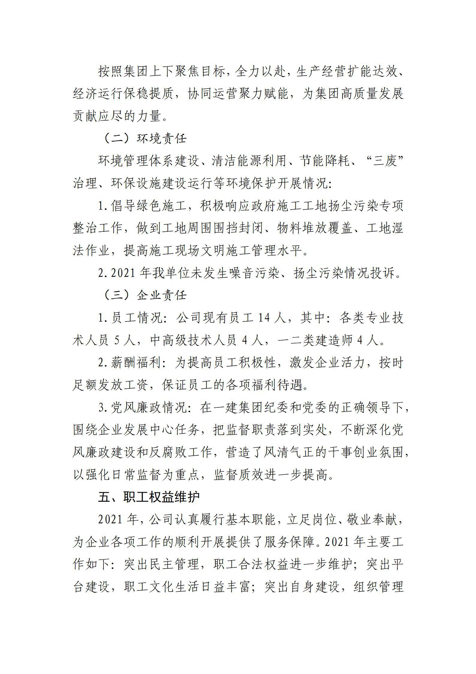 门徒娱乐·(中国区)官方网站平台