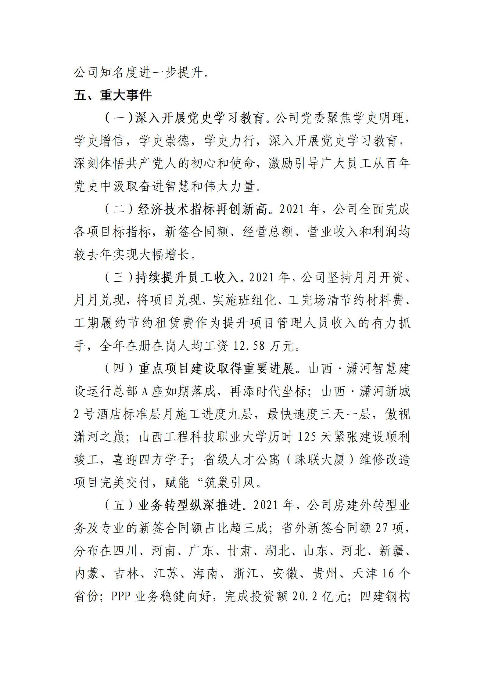 门徒娱乐·(中国区)官方网站平台