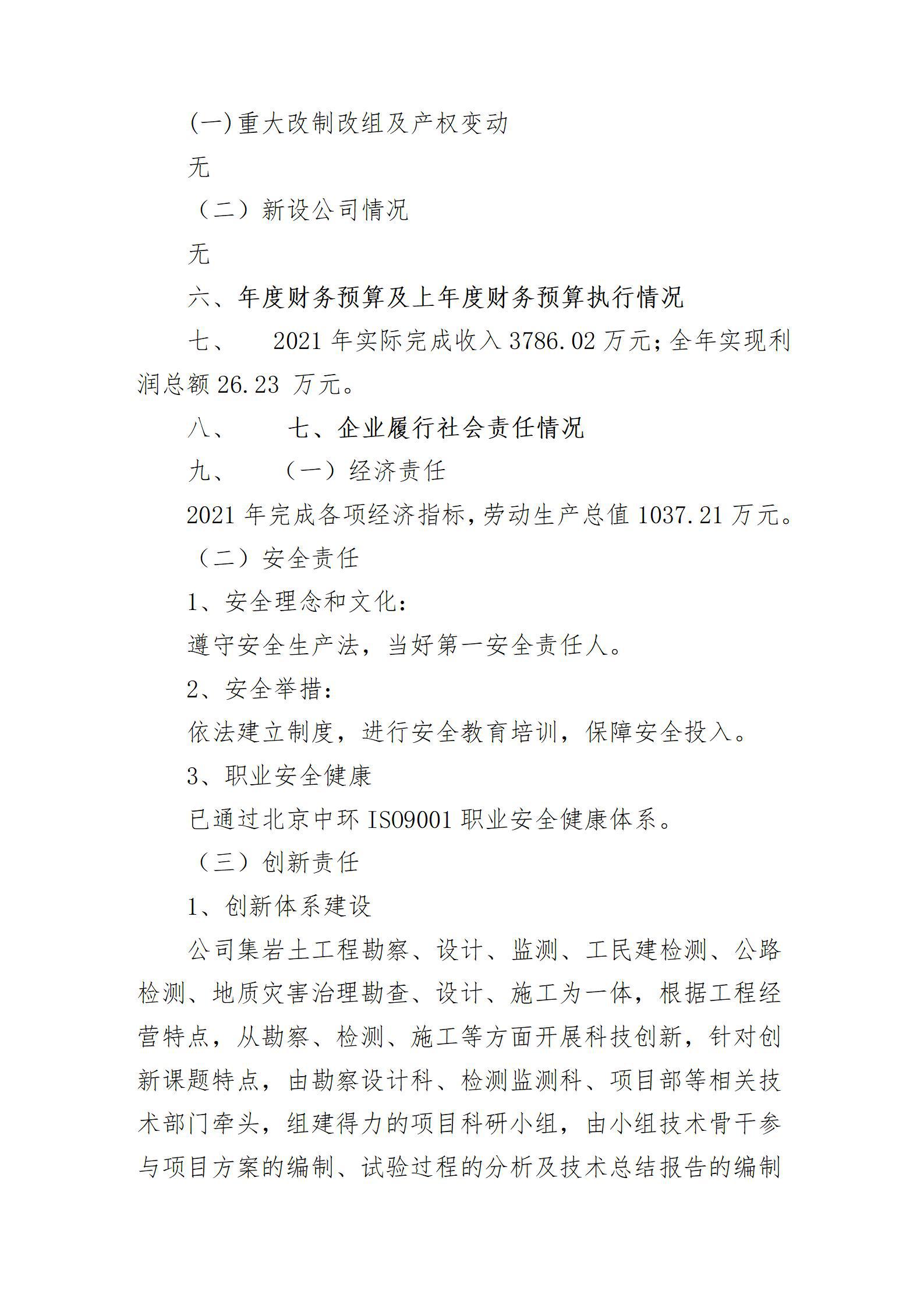 门徒娱乐·(中国区)官方网站平台
