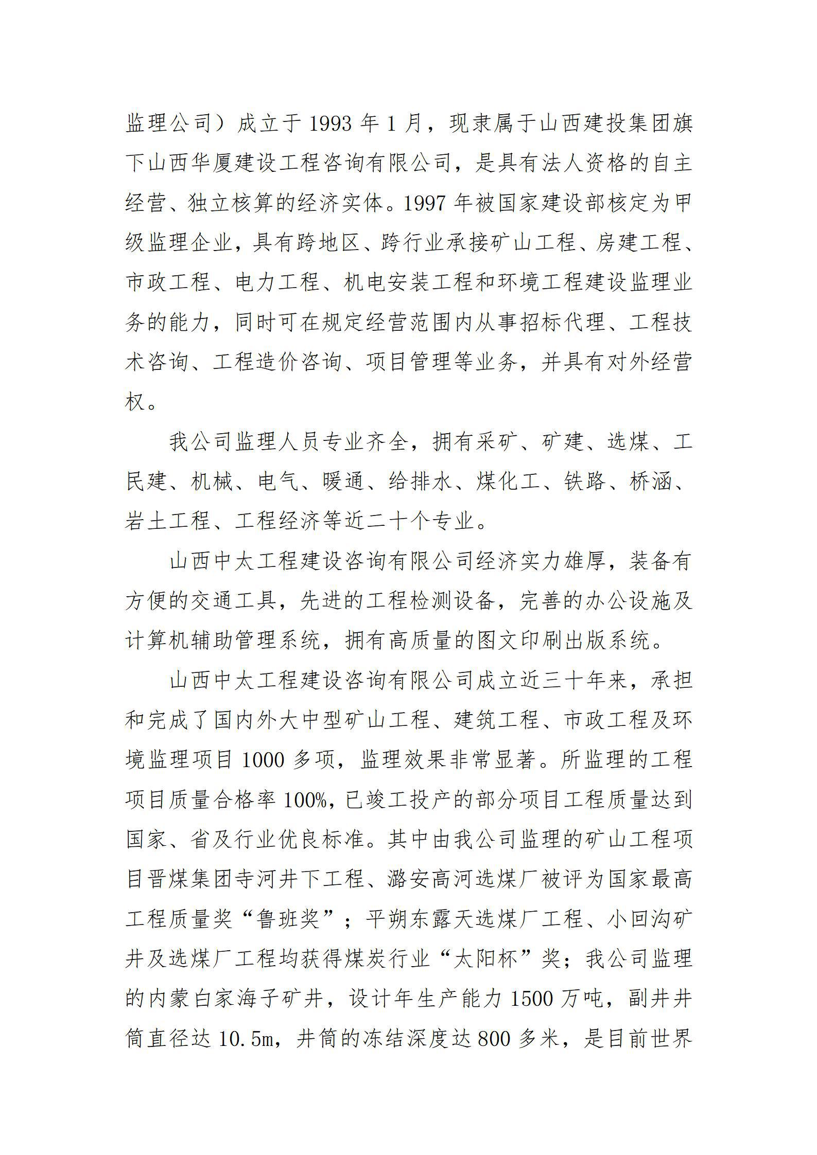 门徒娱乐·(中国区)官方网站平台