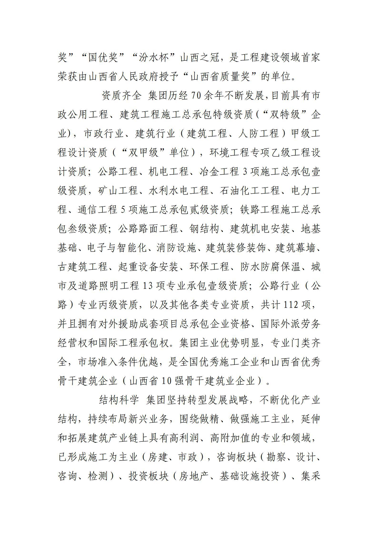 门徒娱乐·(中国区)官方网站平台