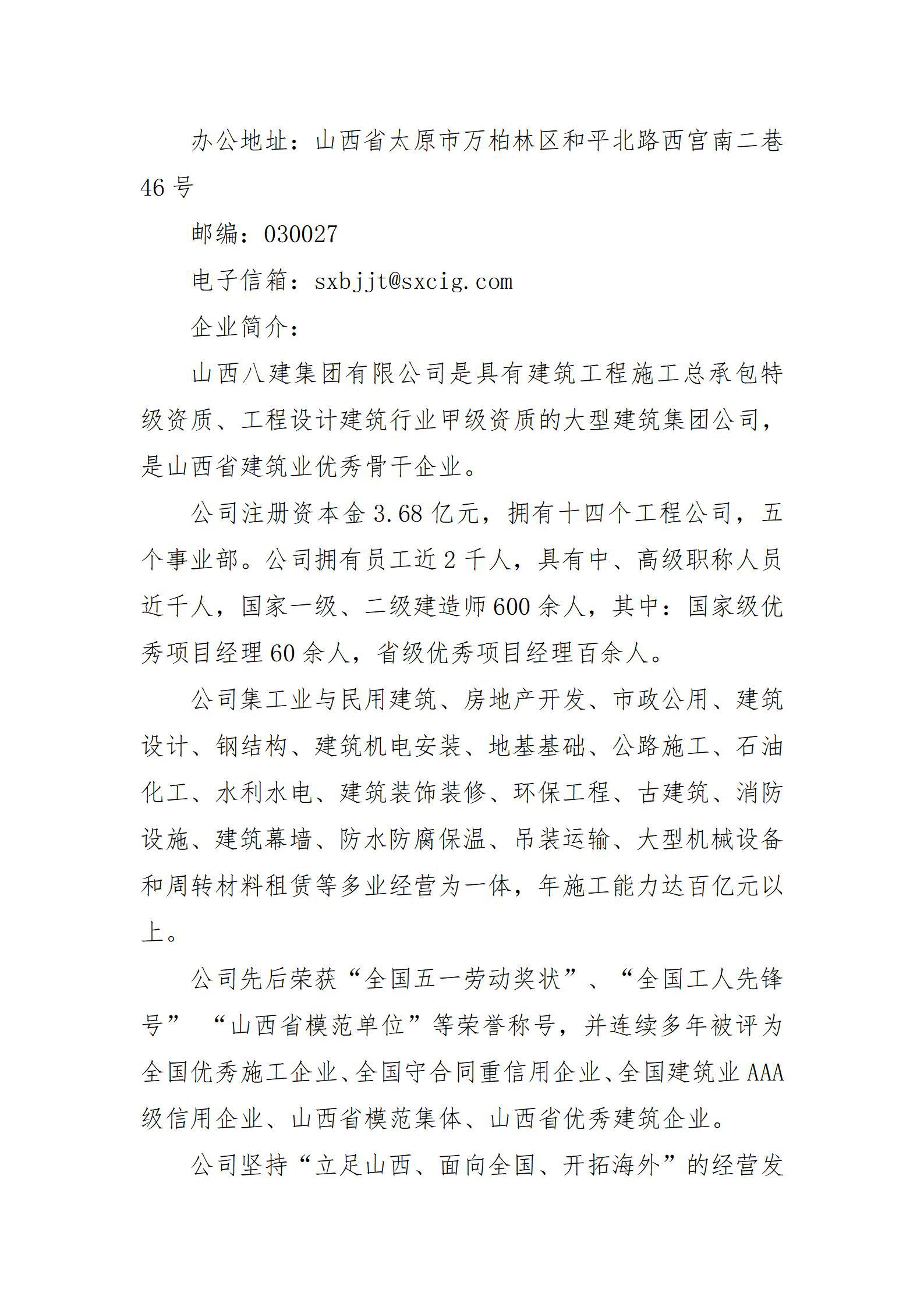 门徒娱乐·(中国区)官方网站平台