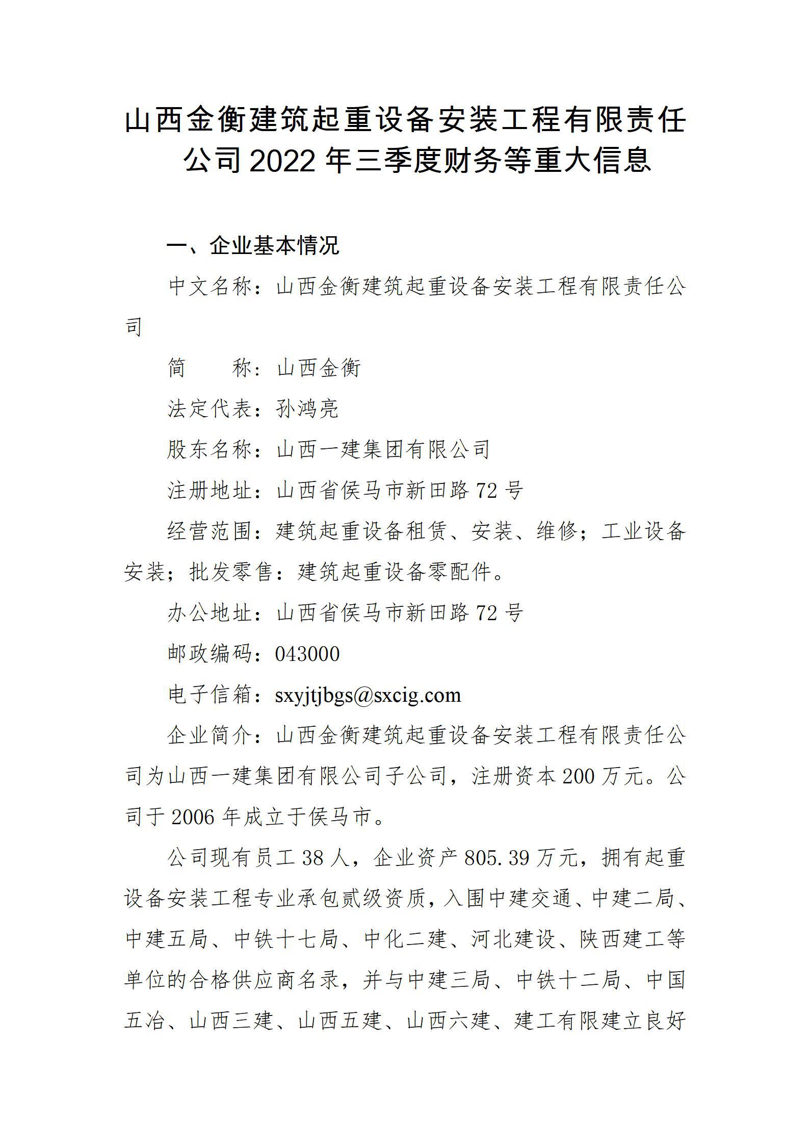 门徒娱乐·(中国区)官方网站平台