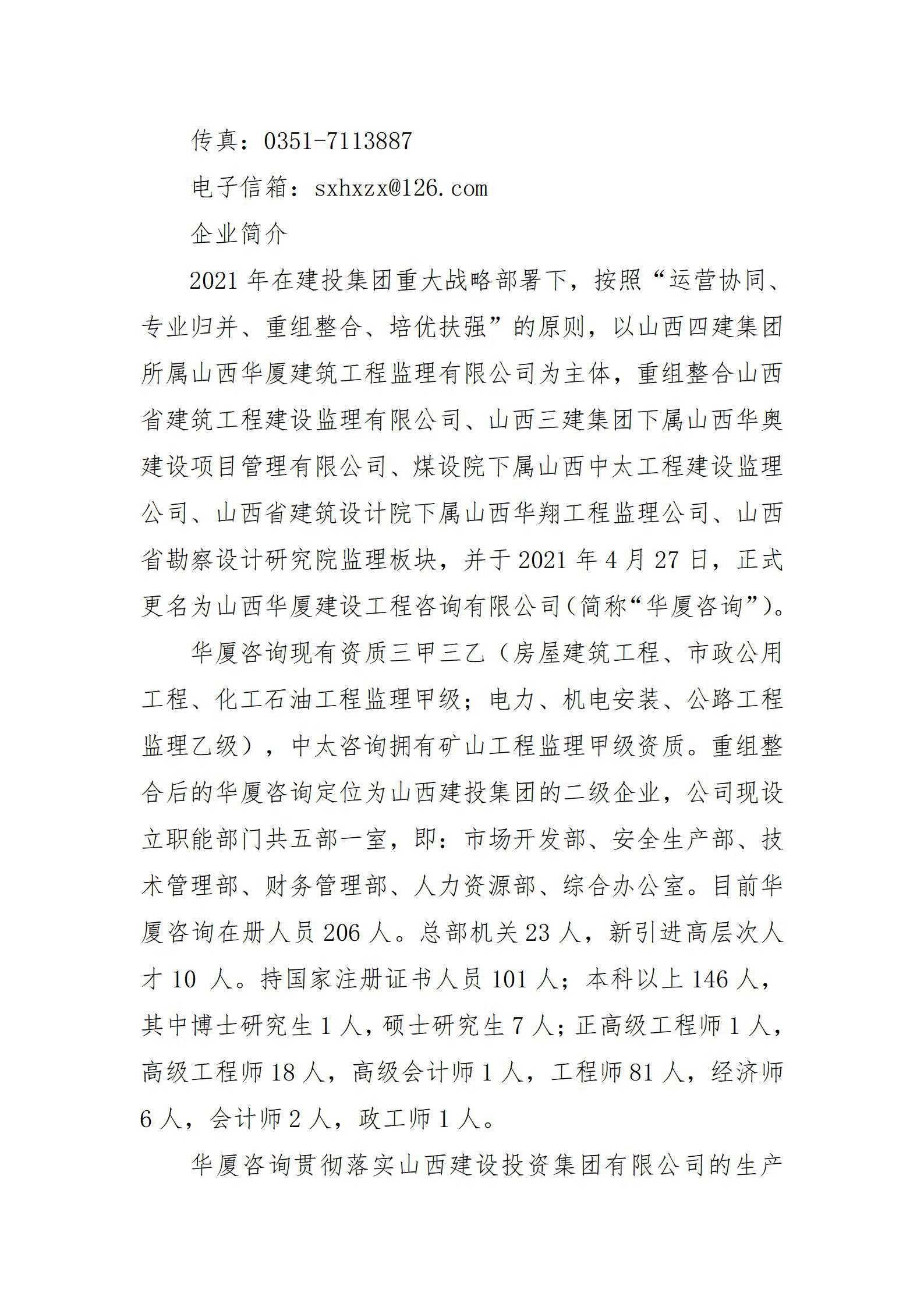 门徒娱乐·(中国区)官方网站平台