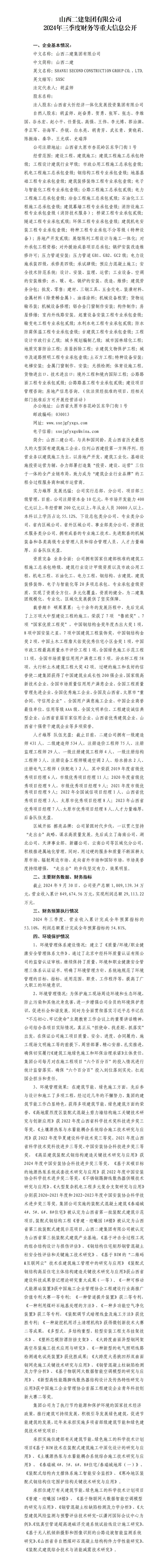 门徒娱乐·(中国区)官方网站平台