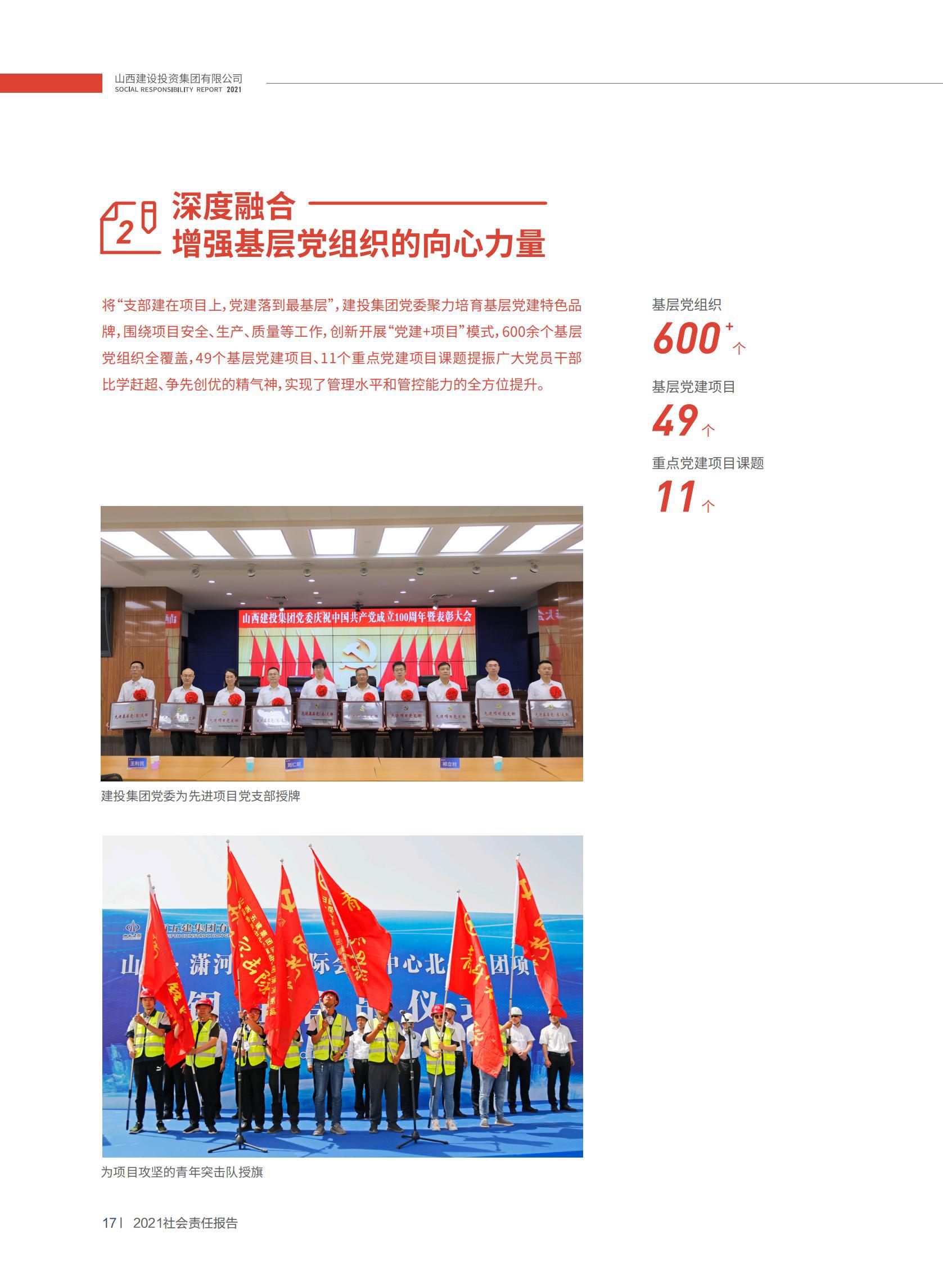 门徒娱乐·(中国区)官方网站平台