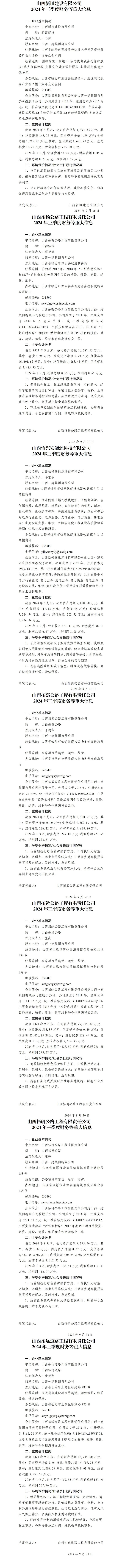 门徒娱乐·(中国区)官方网站平台