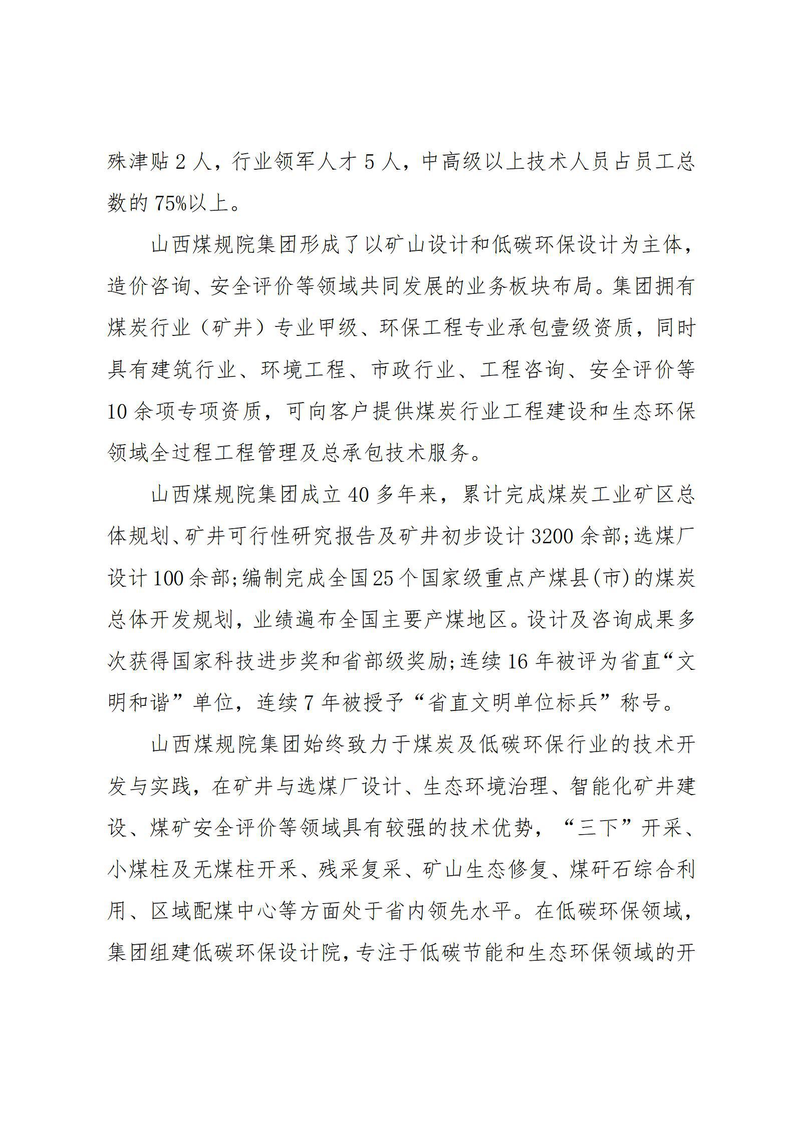 门徒娱乐·(中国区)官方网站平台
