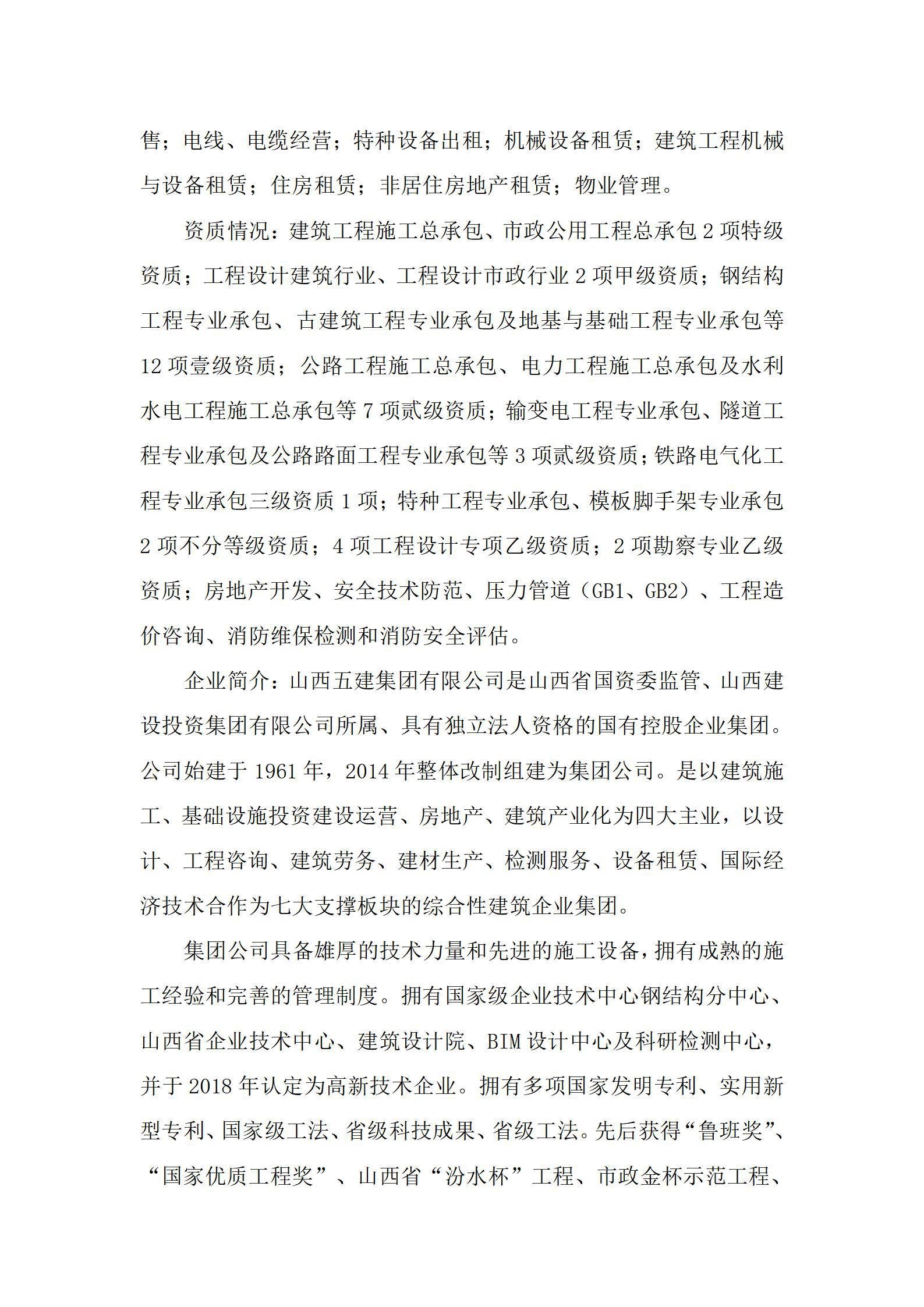 门徒娱乐·(中国区)官方网站平台