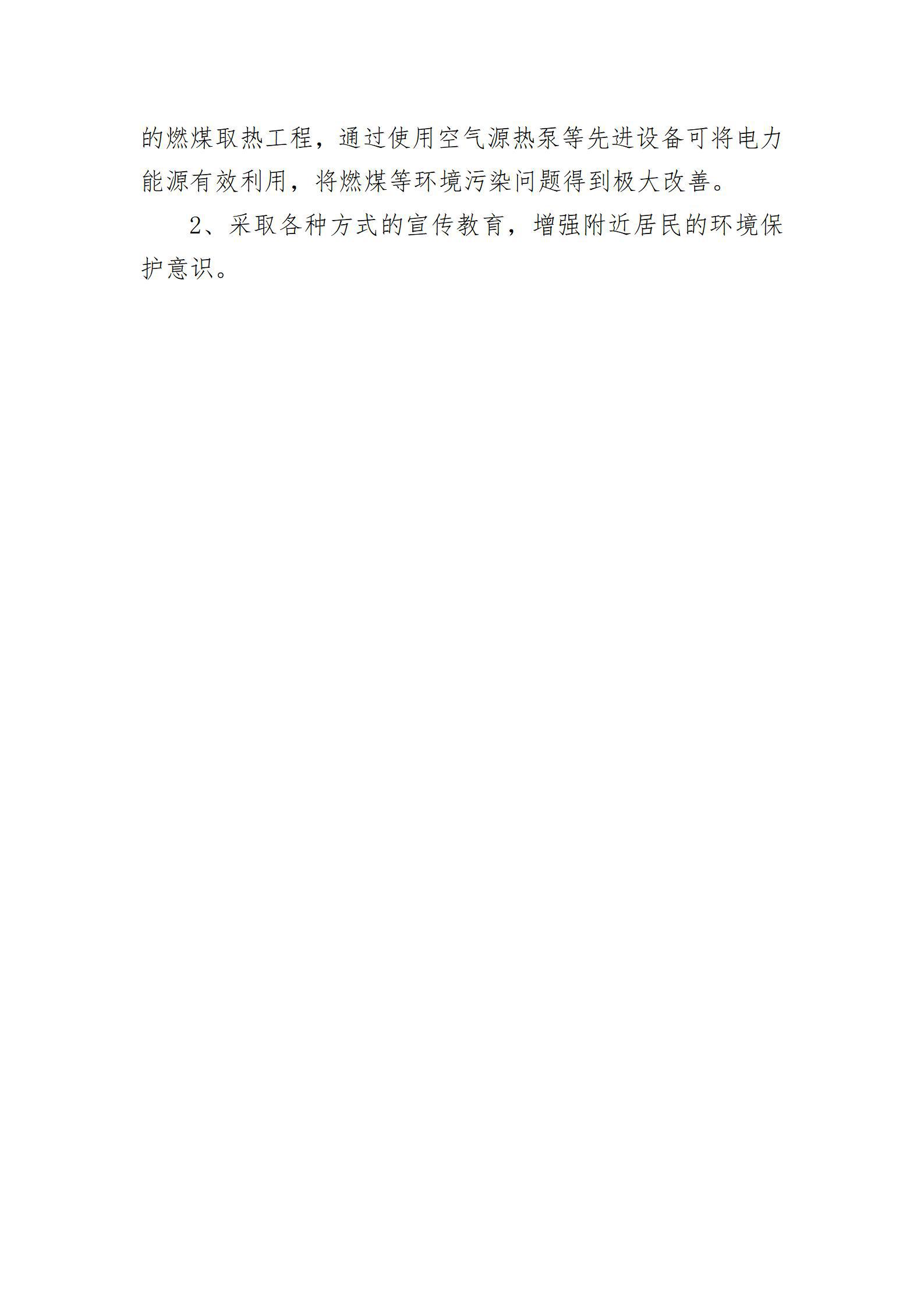 门徒娱乐·(中国区)官方网站平台