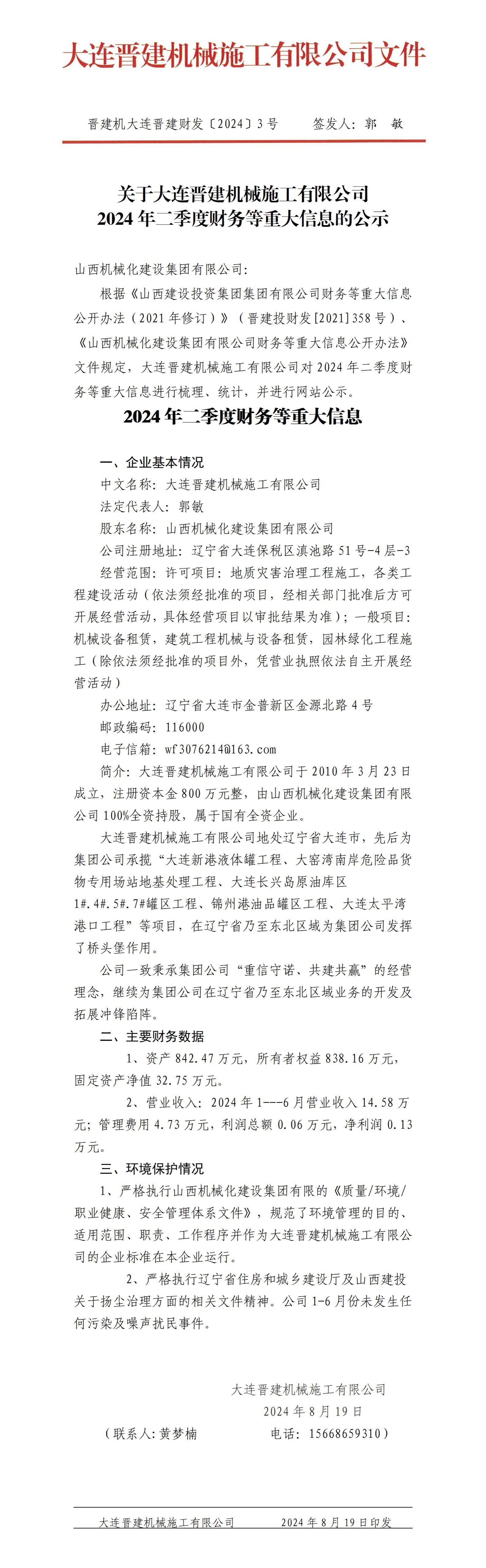 门徒娱乐·(中国区)官方网站平台