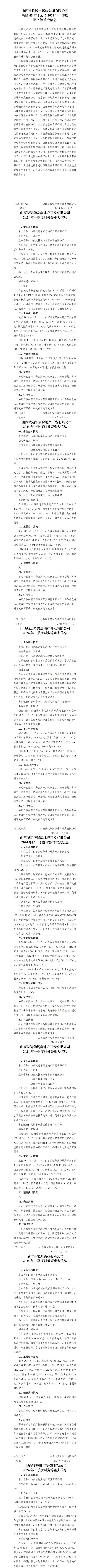 门徒娱乐·(中国区)官方网站平台