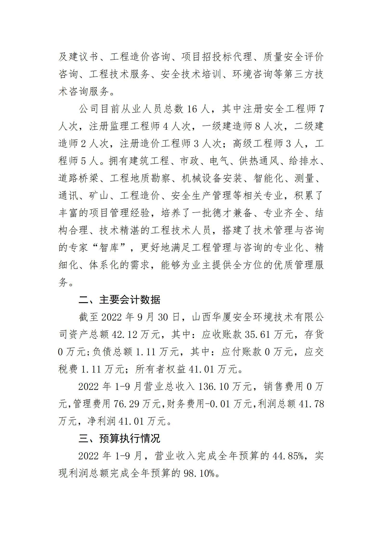 门徒娱乐·(中国区)官方网站平台