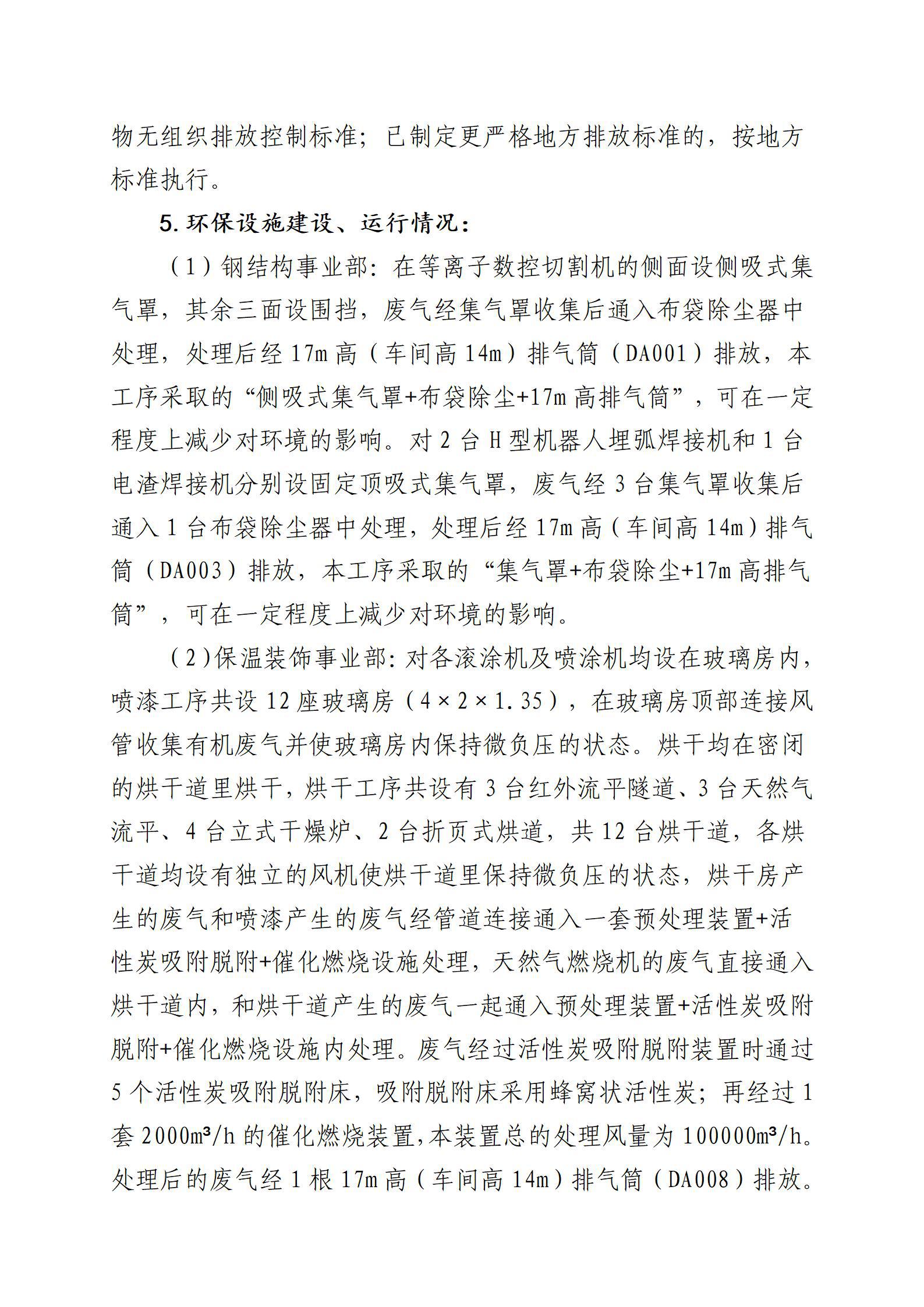 门徒娱乐·(中国区)官方网站平台