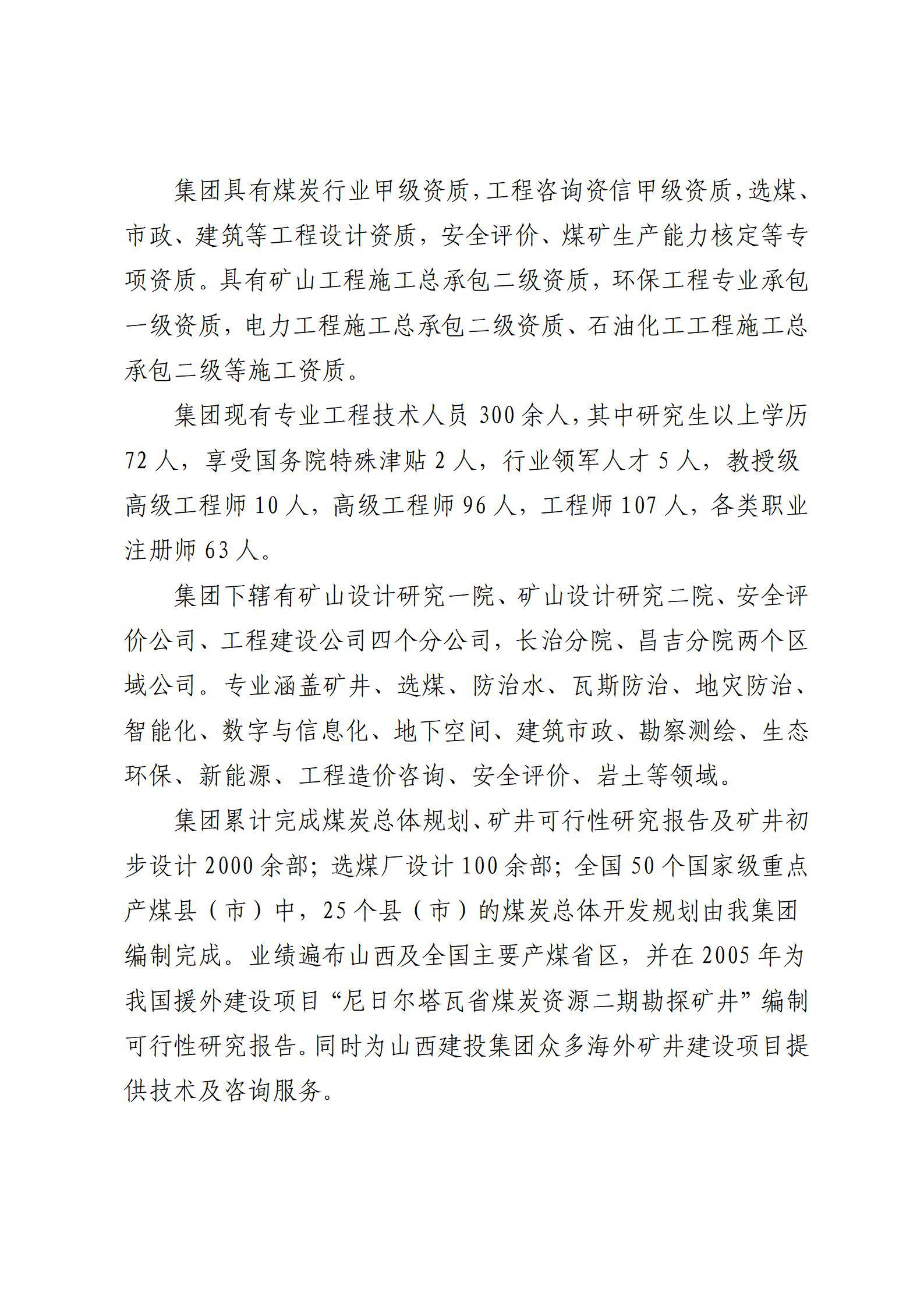 门徒娱乐·(中国区)官方网站平台