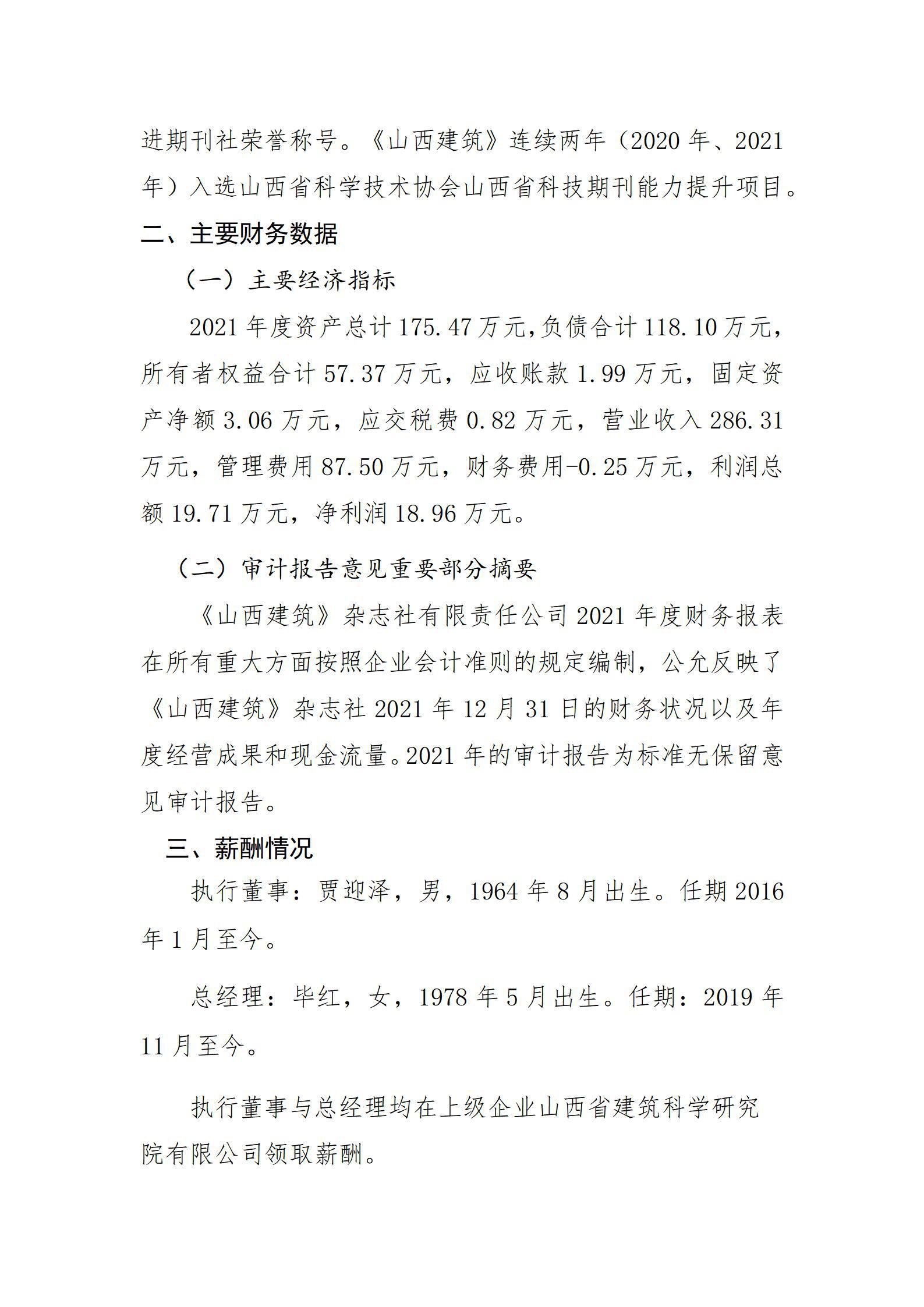 门徒娱乐·(中国区)官方网站平台