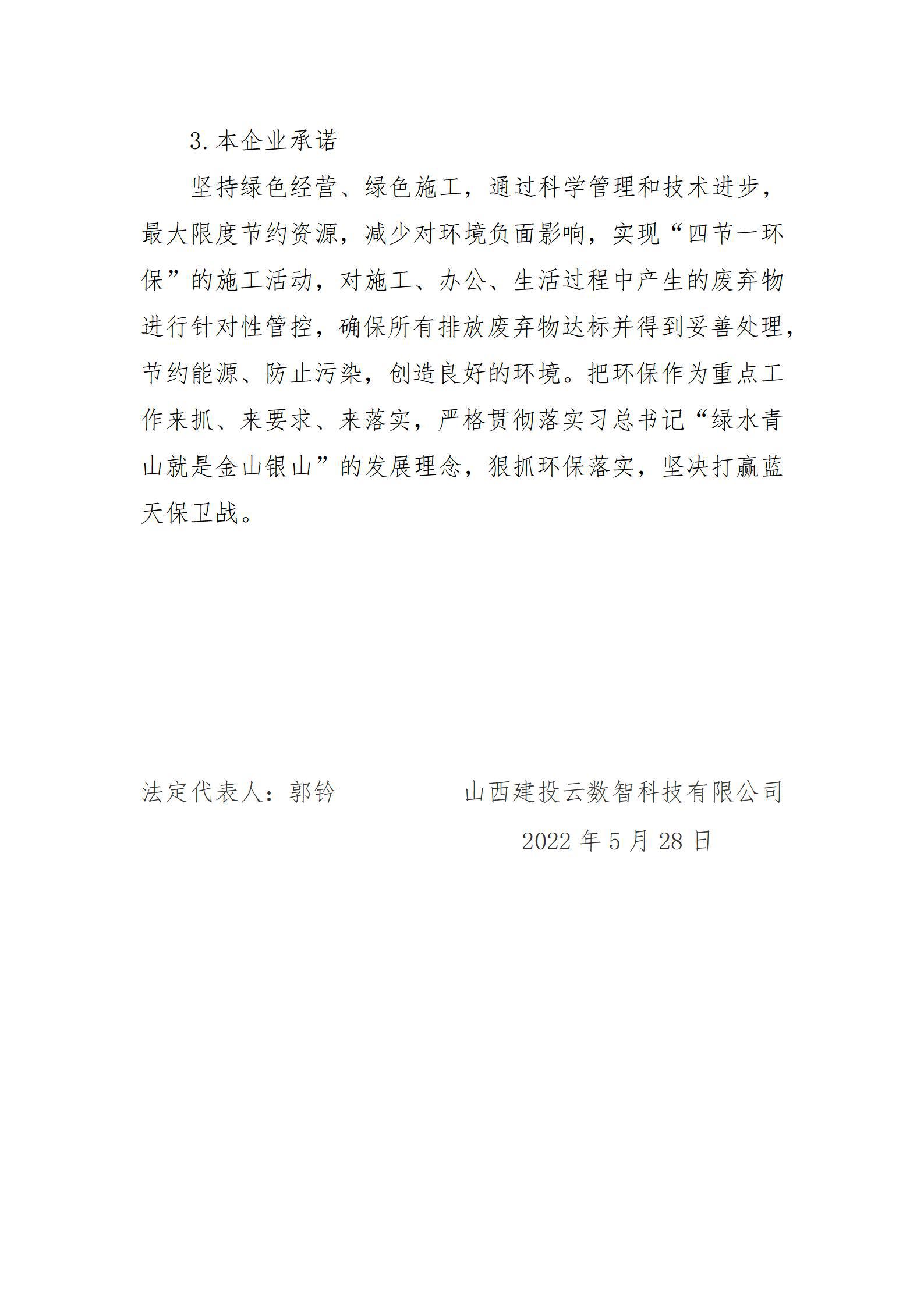 门徒娱乐·(中国区)官方网站平台