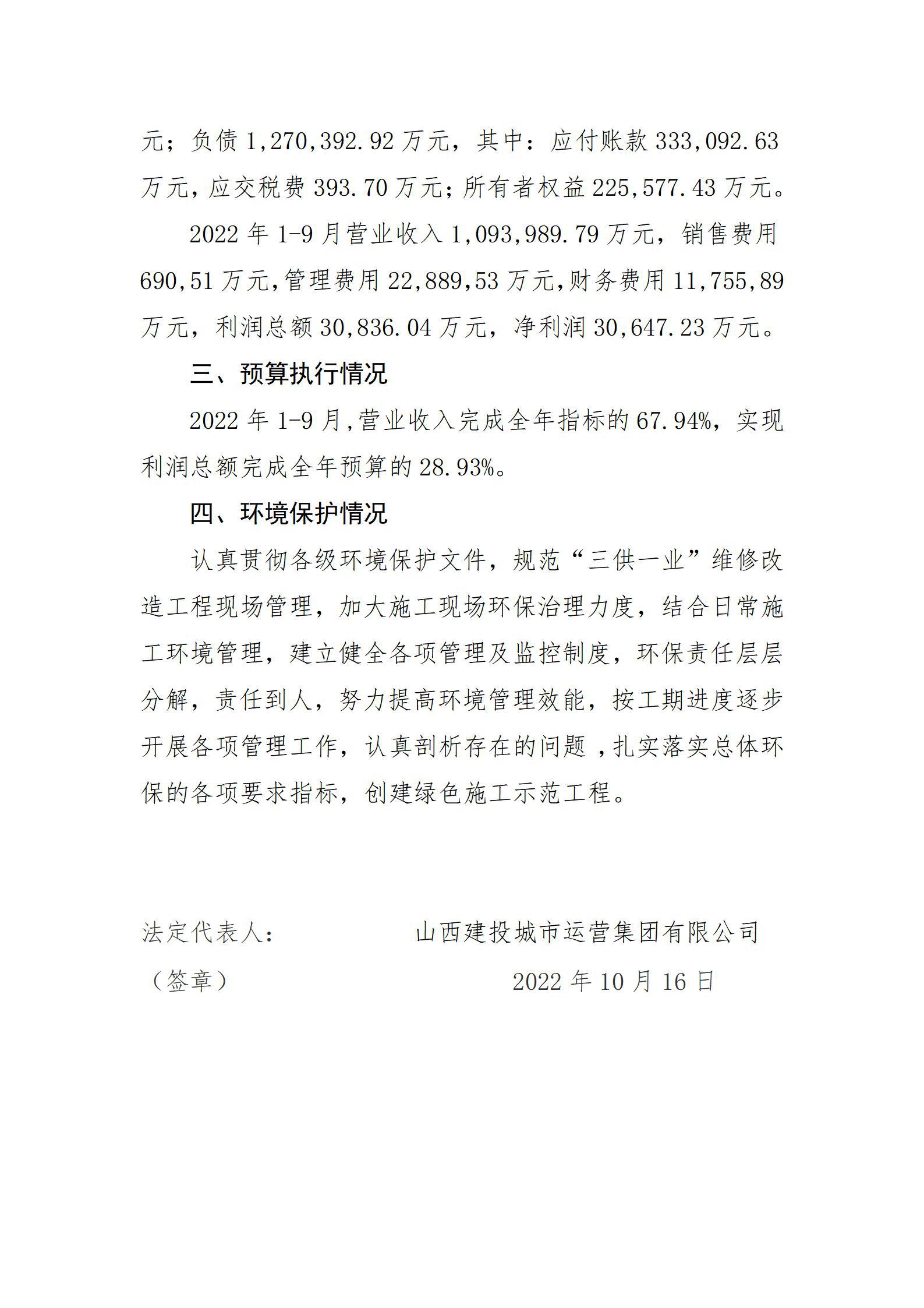 门徒娱乐·(中国区)官方网站平台