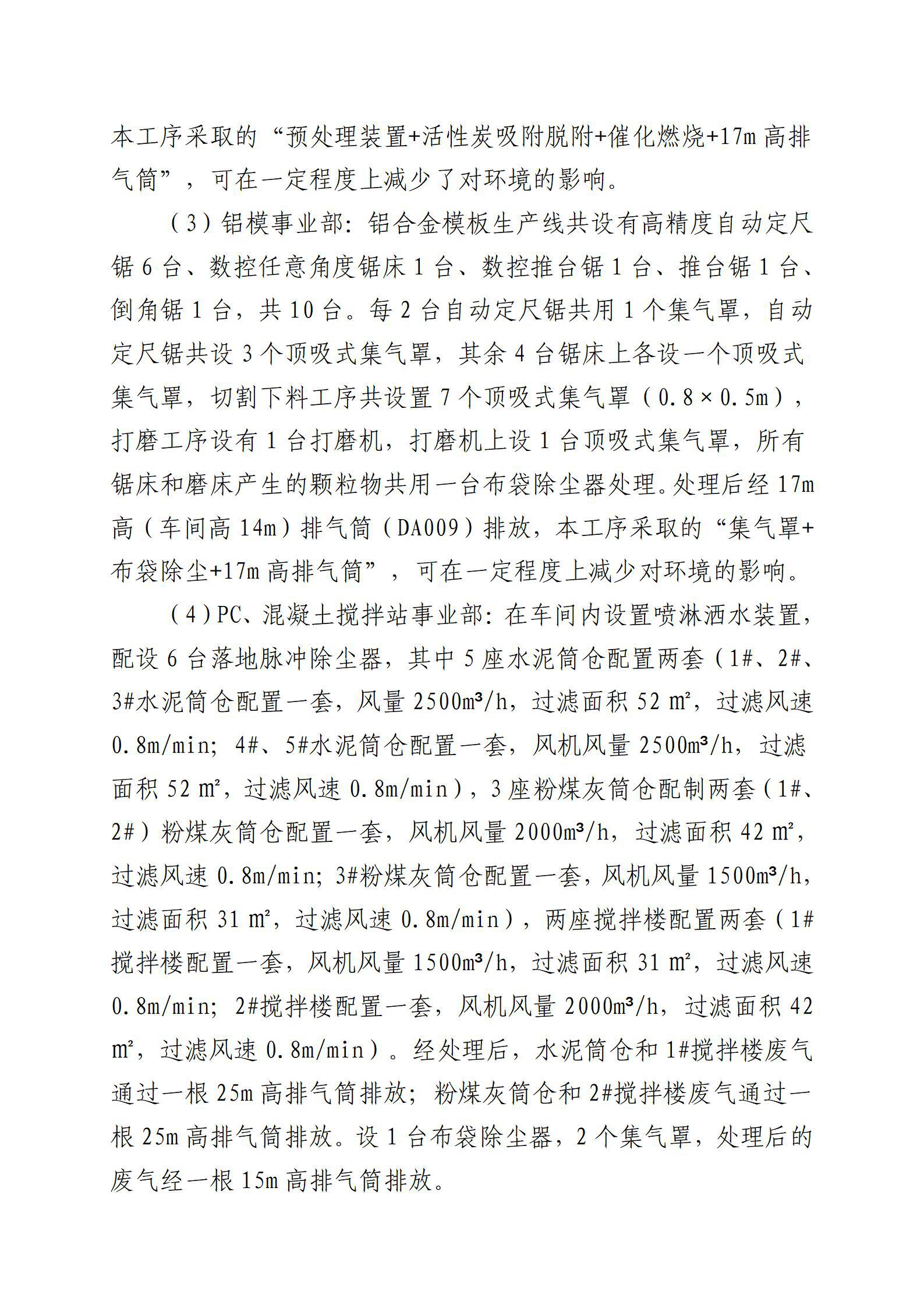 门徒娱乐·(中国区)官方网站平台
