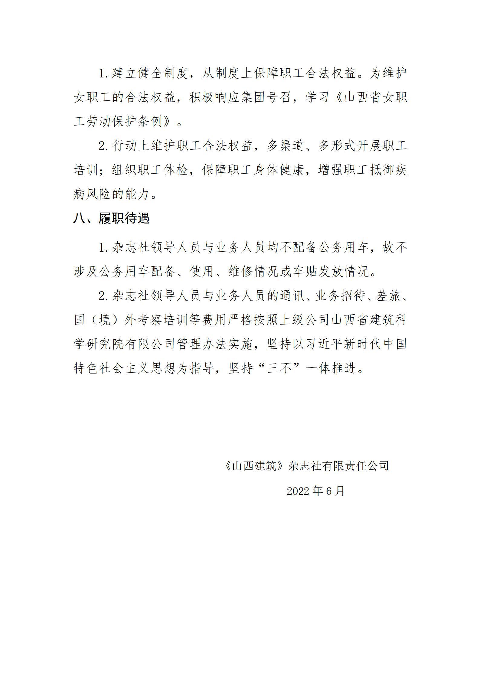 门徒娱乐·(中国区)官方网站平台