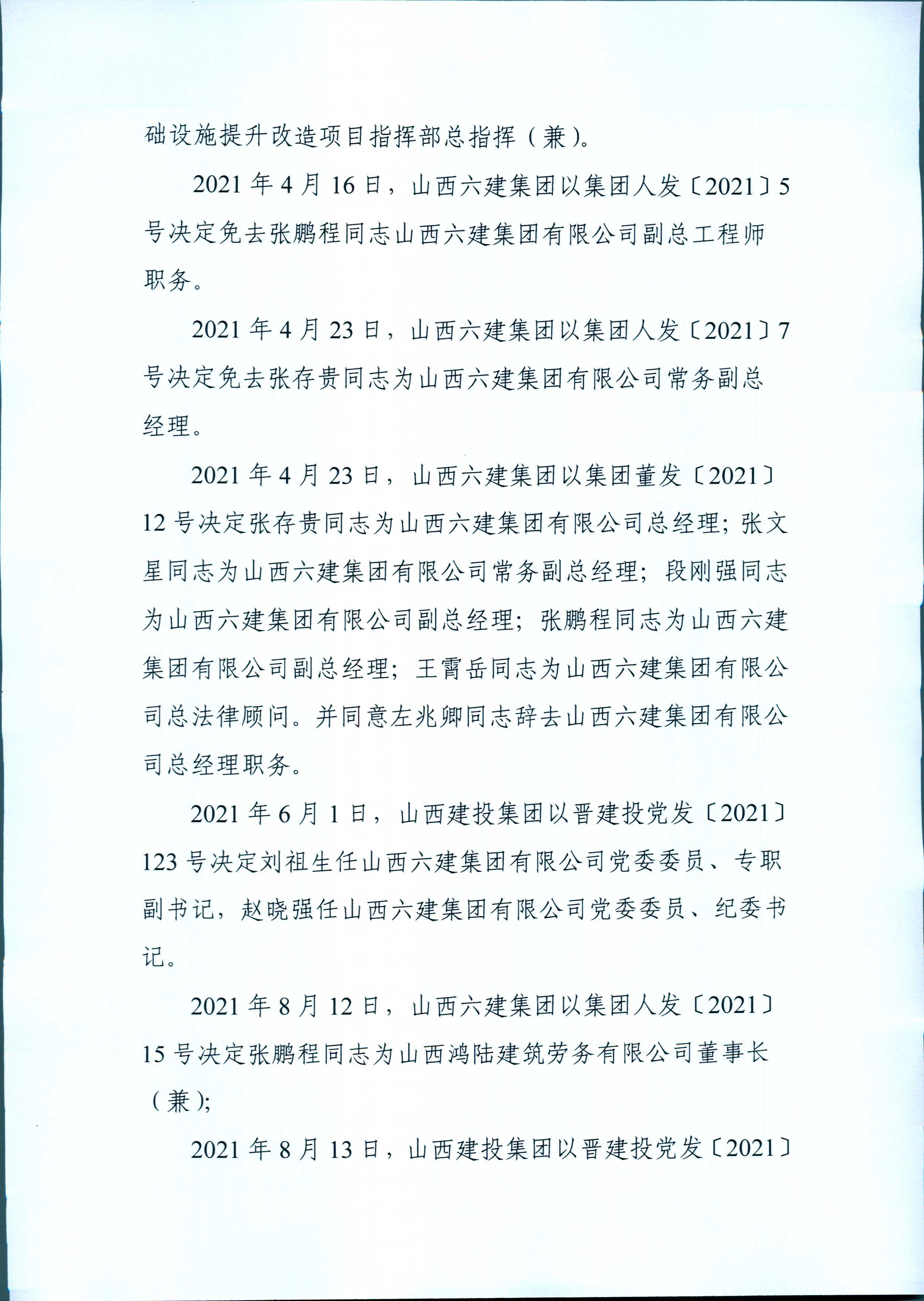 门徒娱乐·(中国区)官方网站平台