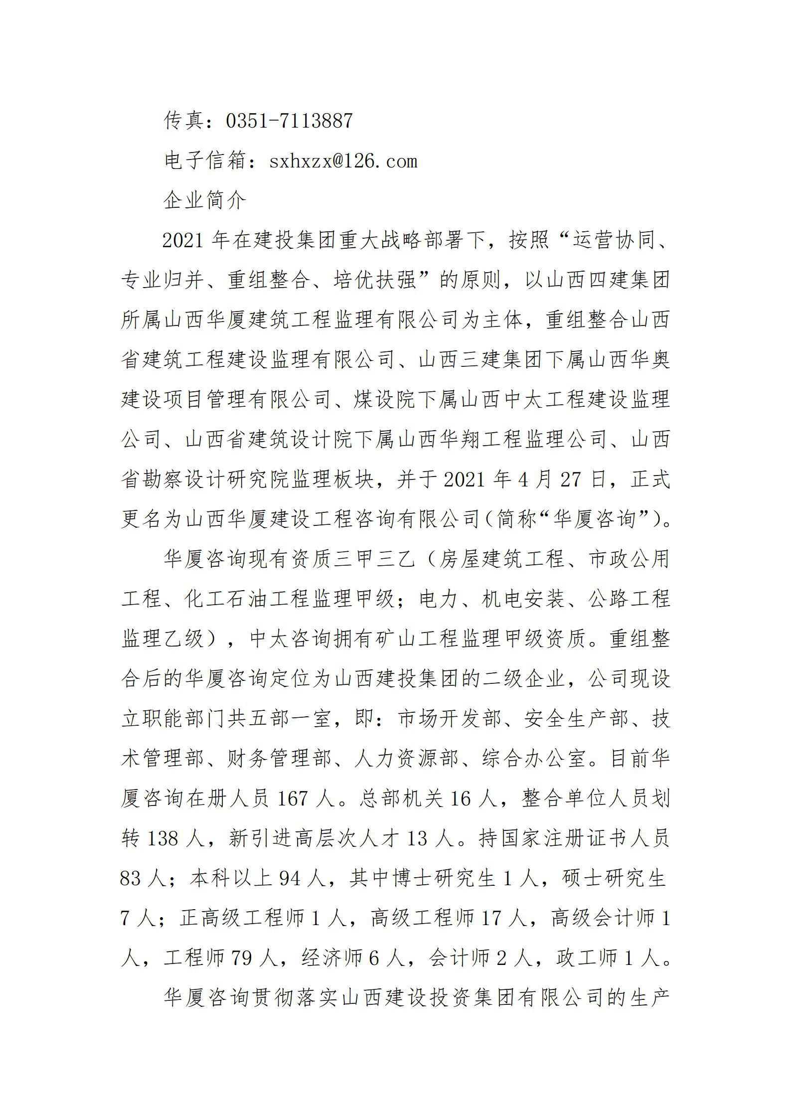 门徒娱乐·(中国区)官方网站平台