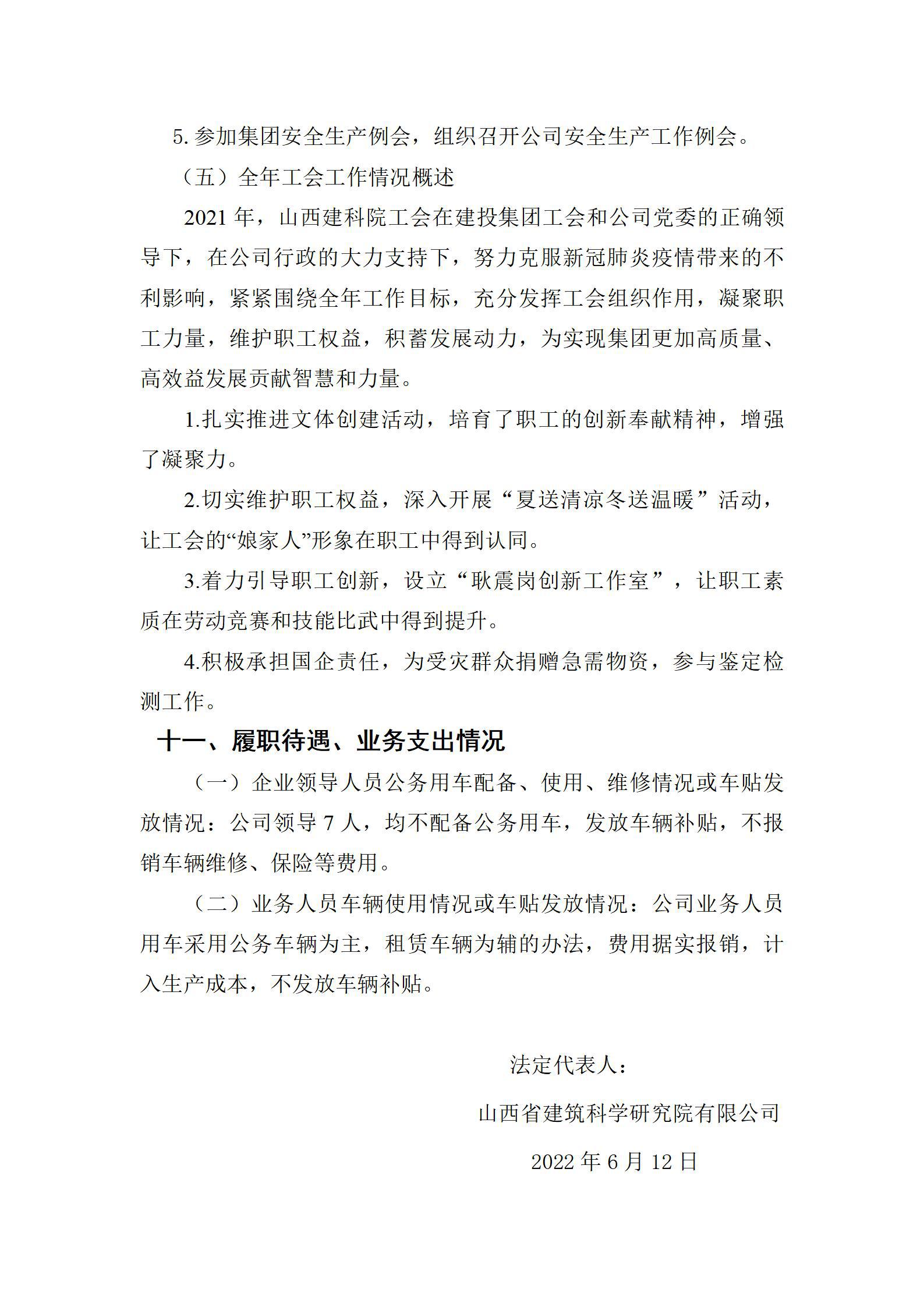 门徒娱乐·(中国区)官方网站平台
