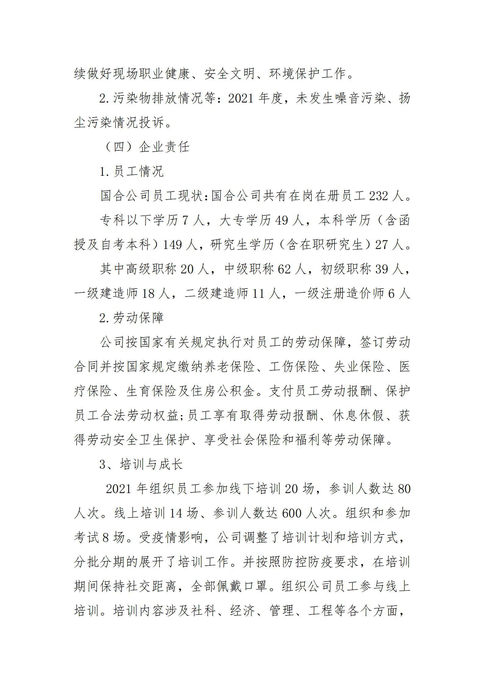 门徒娱乐·(中国区)官方网站平台