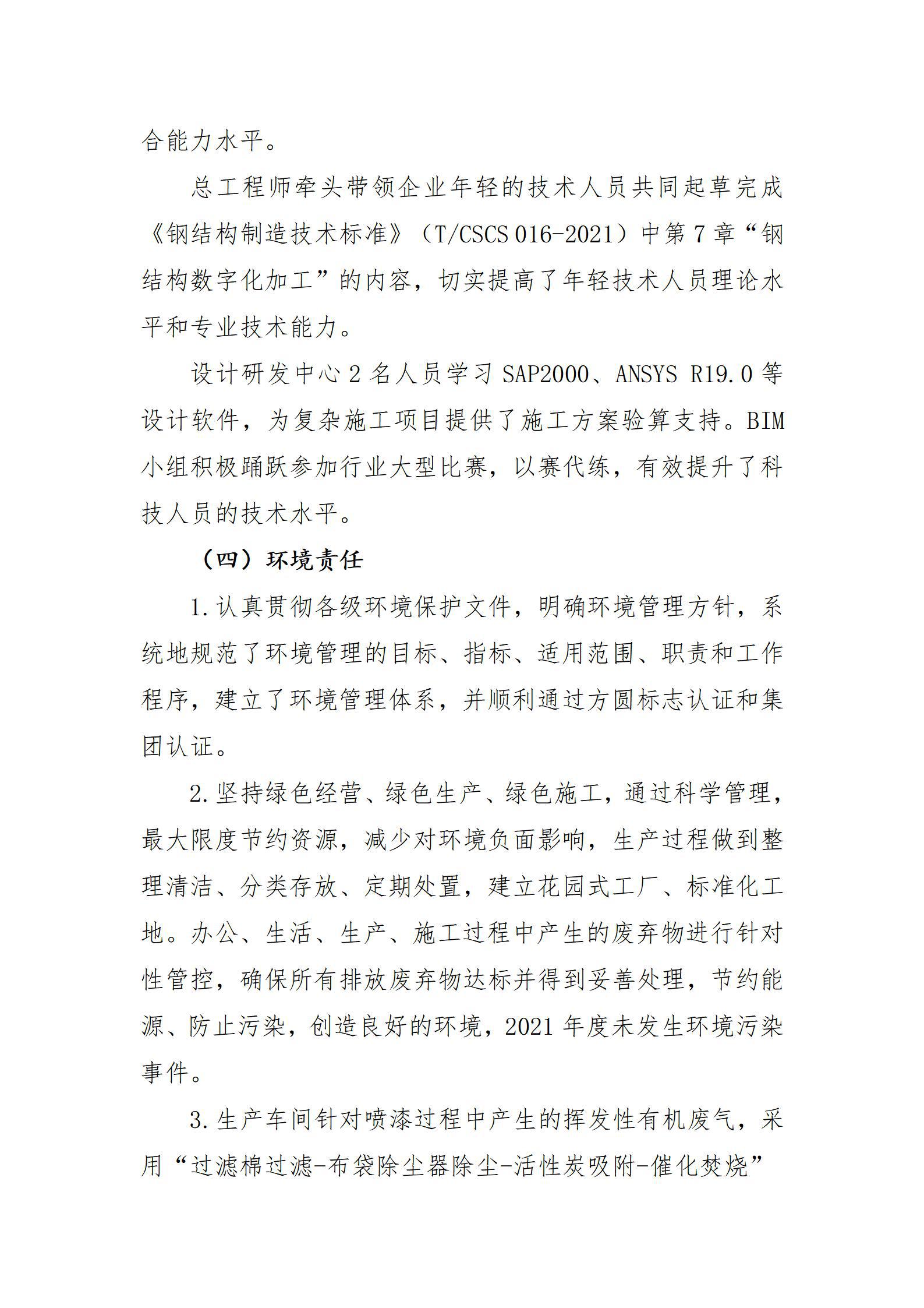 门徒娱乐·(中国区)官方网站平台