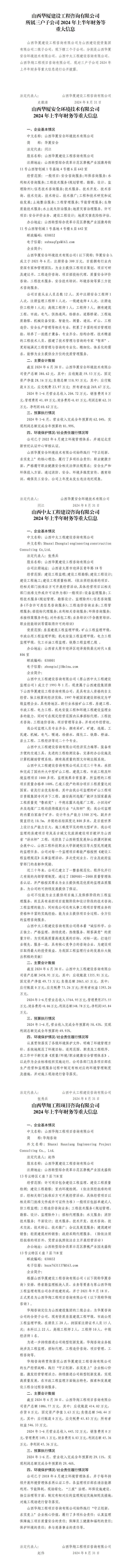 门徒娱乐·(中国区)官方网站平台