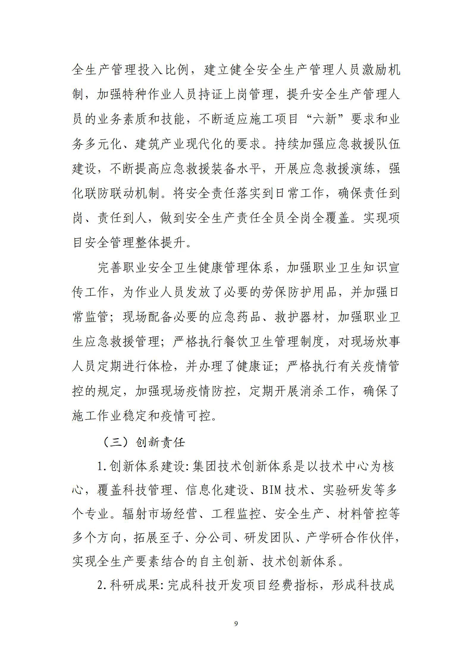 门徒娱乐·(中国区)官方网站平台