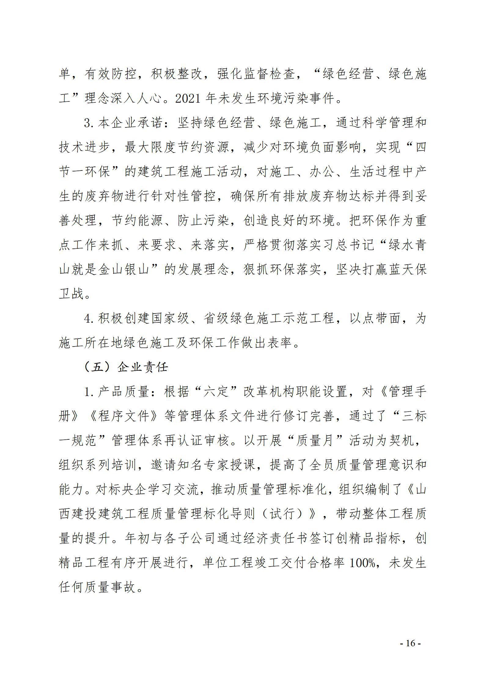 门徒娱乐·(中国区)官方网站平台