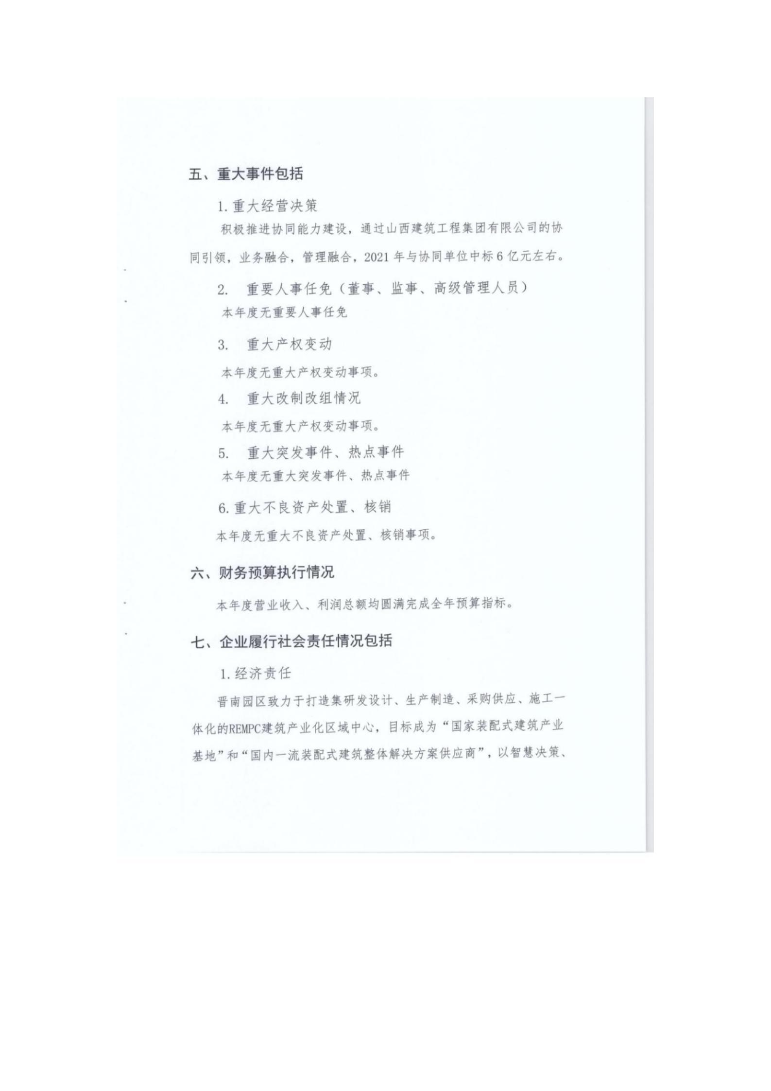 门徒娱乐·(中国区)官方网站平台